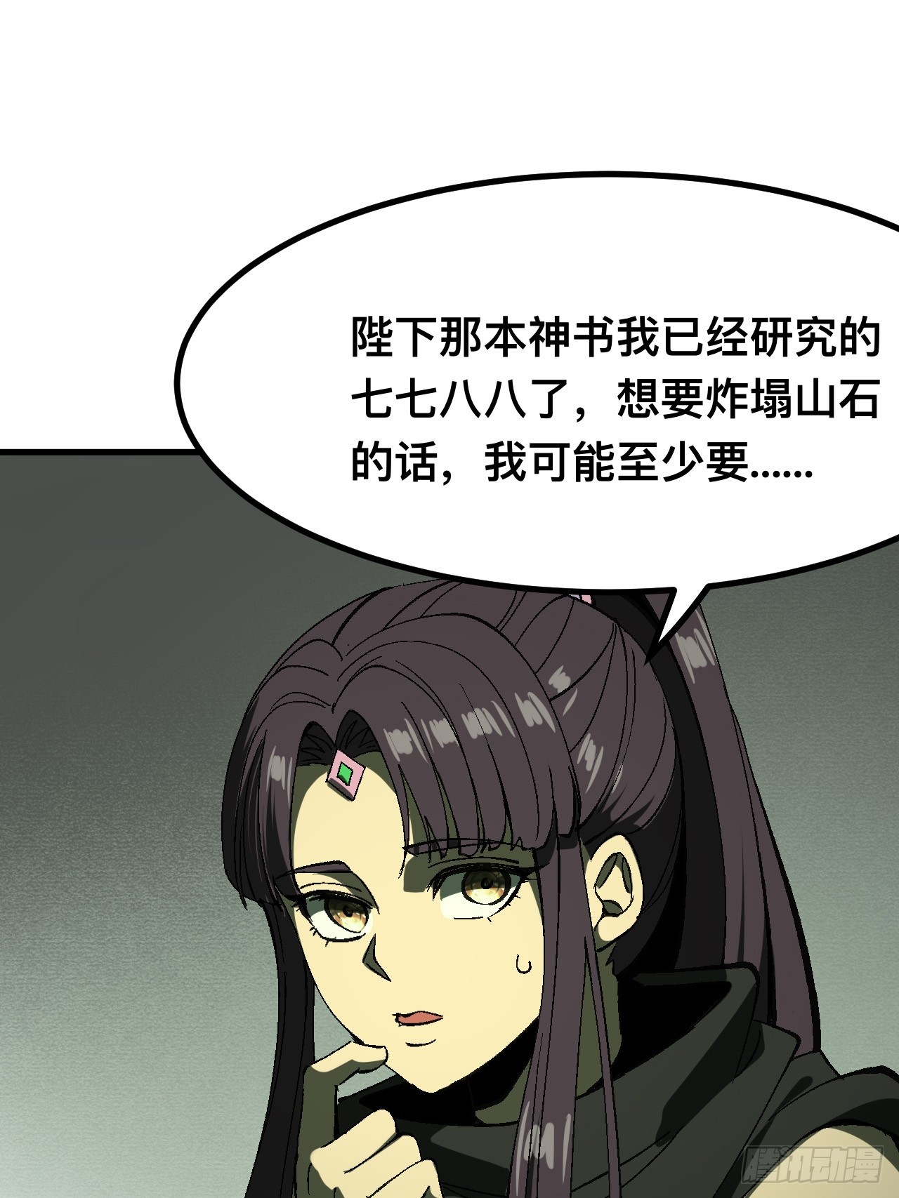 第 40 页