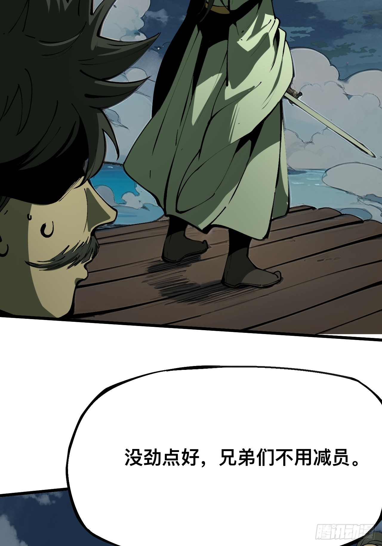 第 33 页