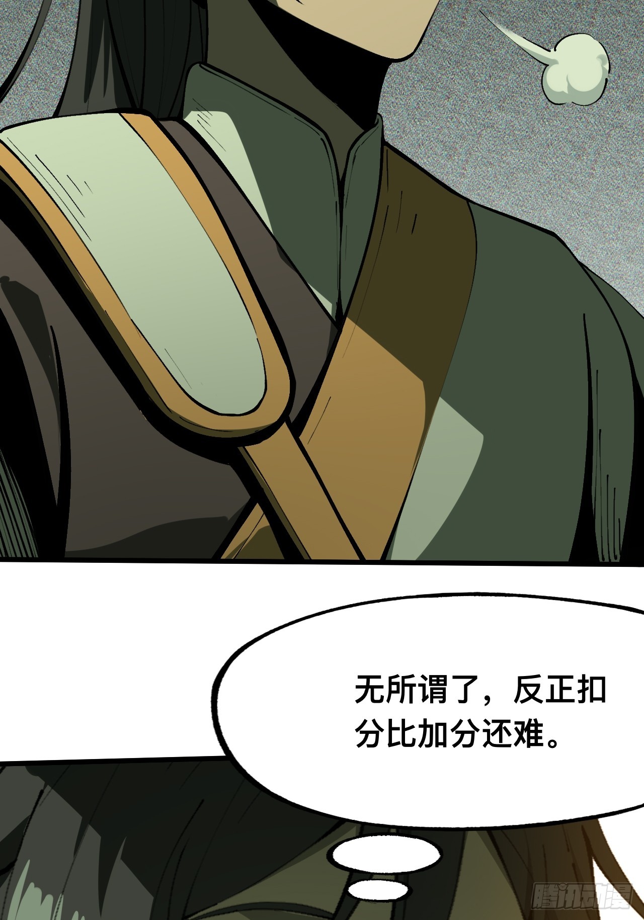 第 40 页