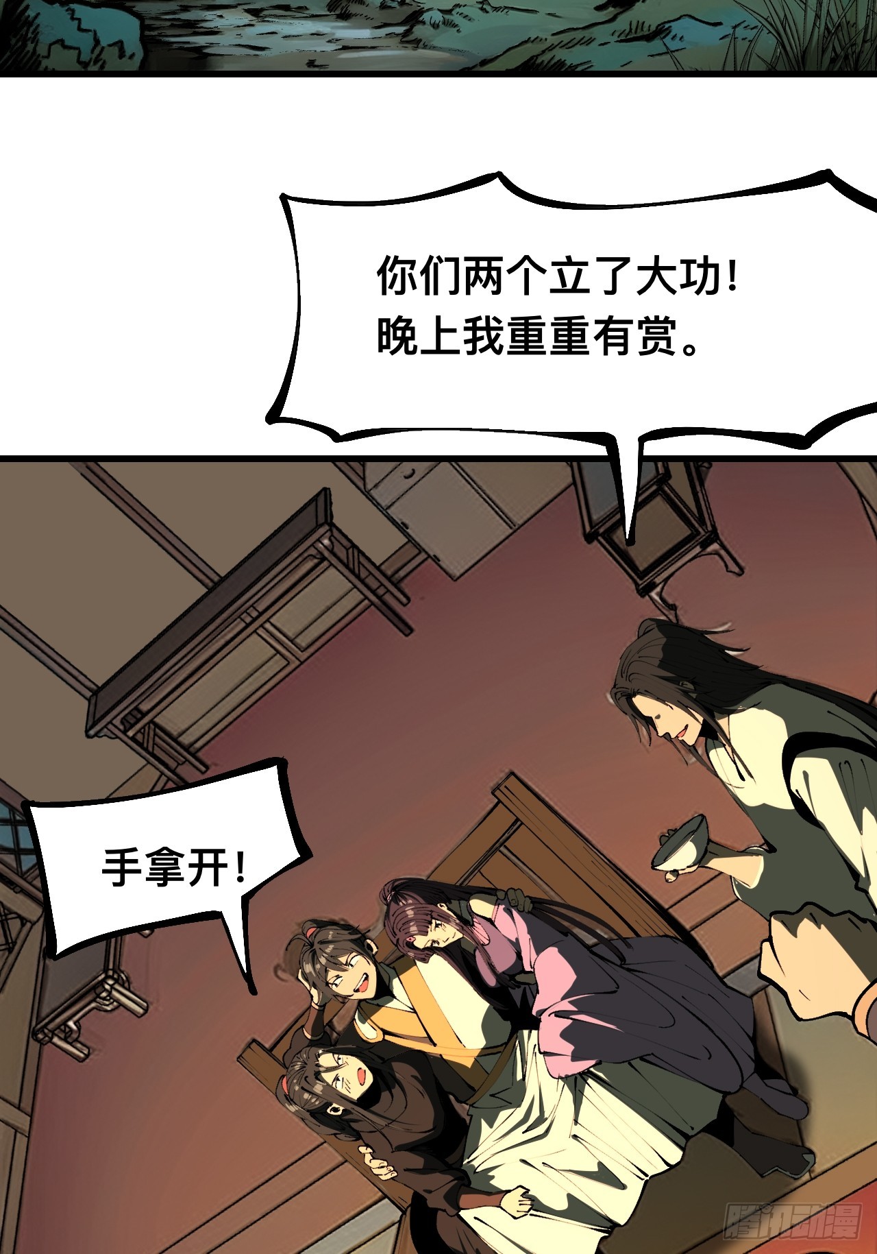 第 45 页