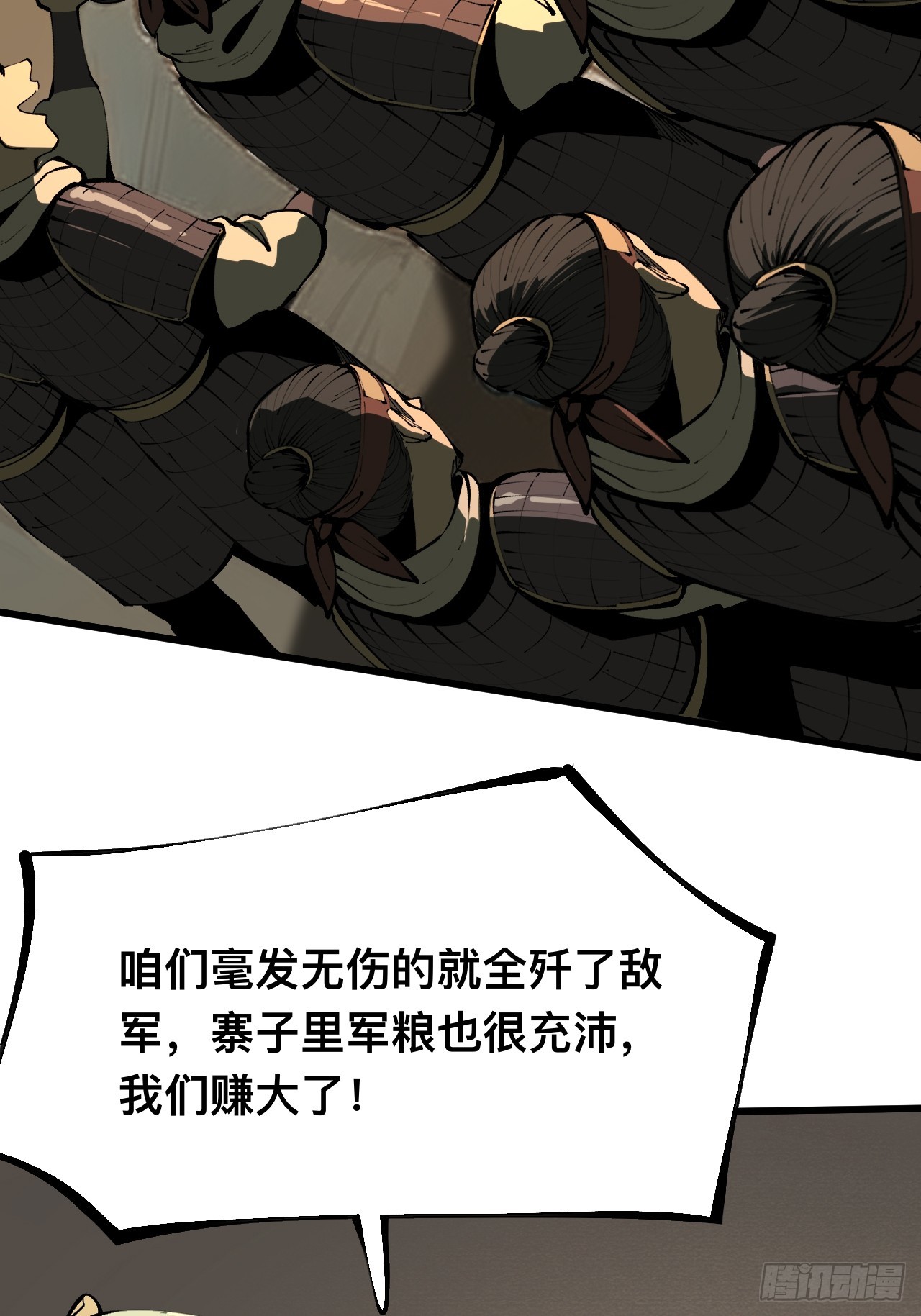 第 47 页