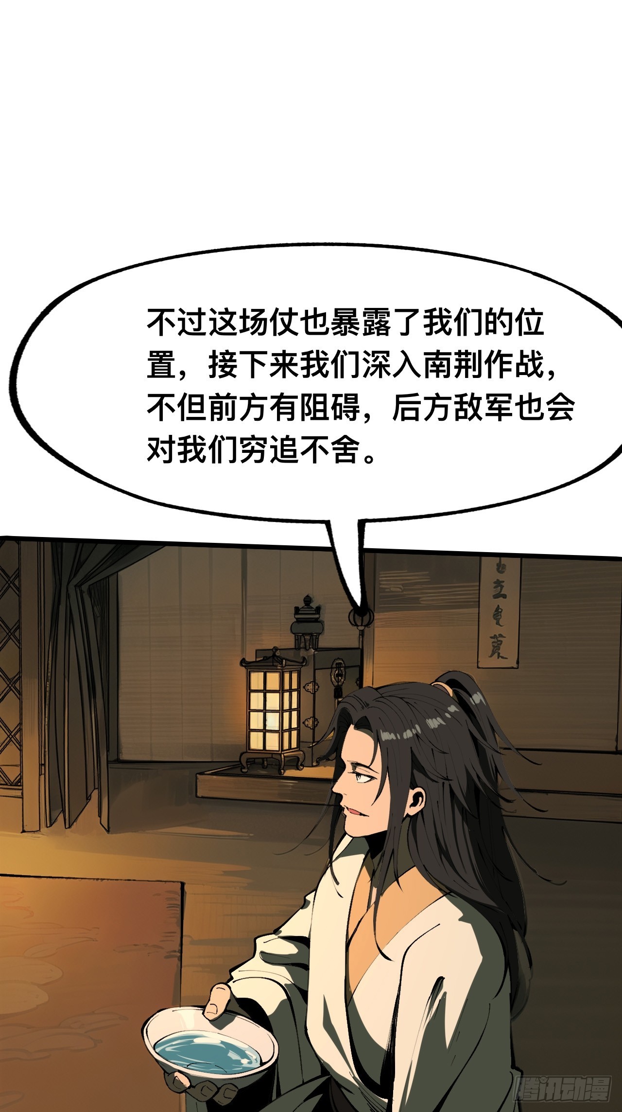 第 49 页
