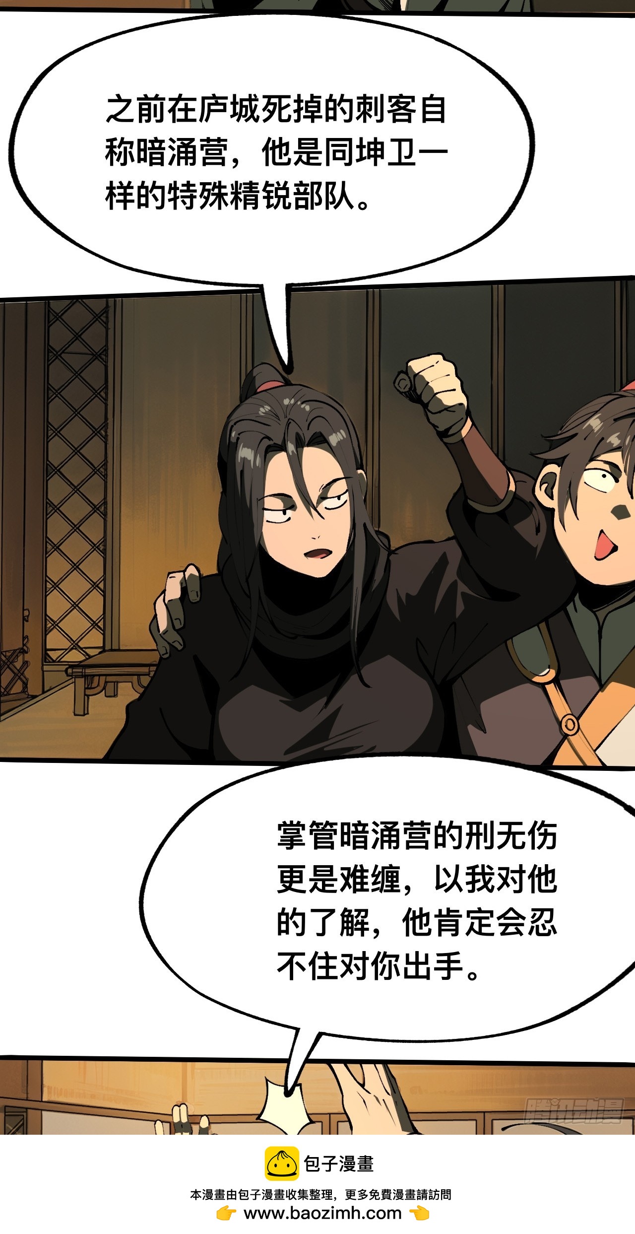 第 50 页