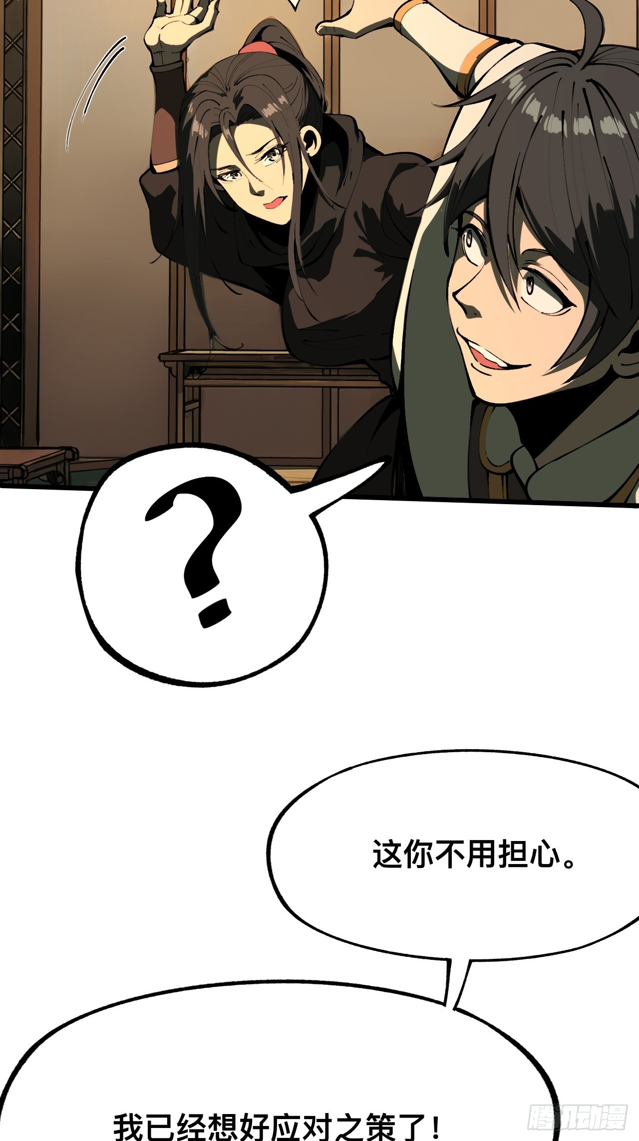 第 51 页