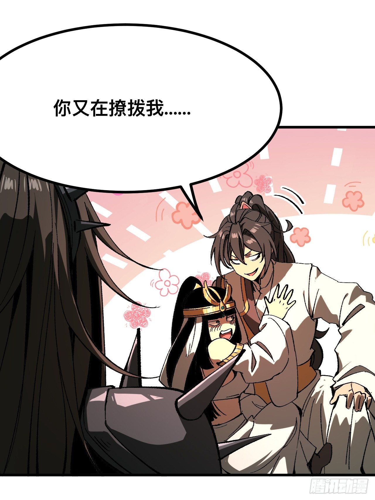 第 37 页