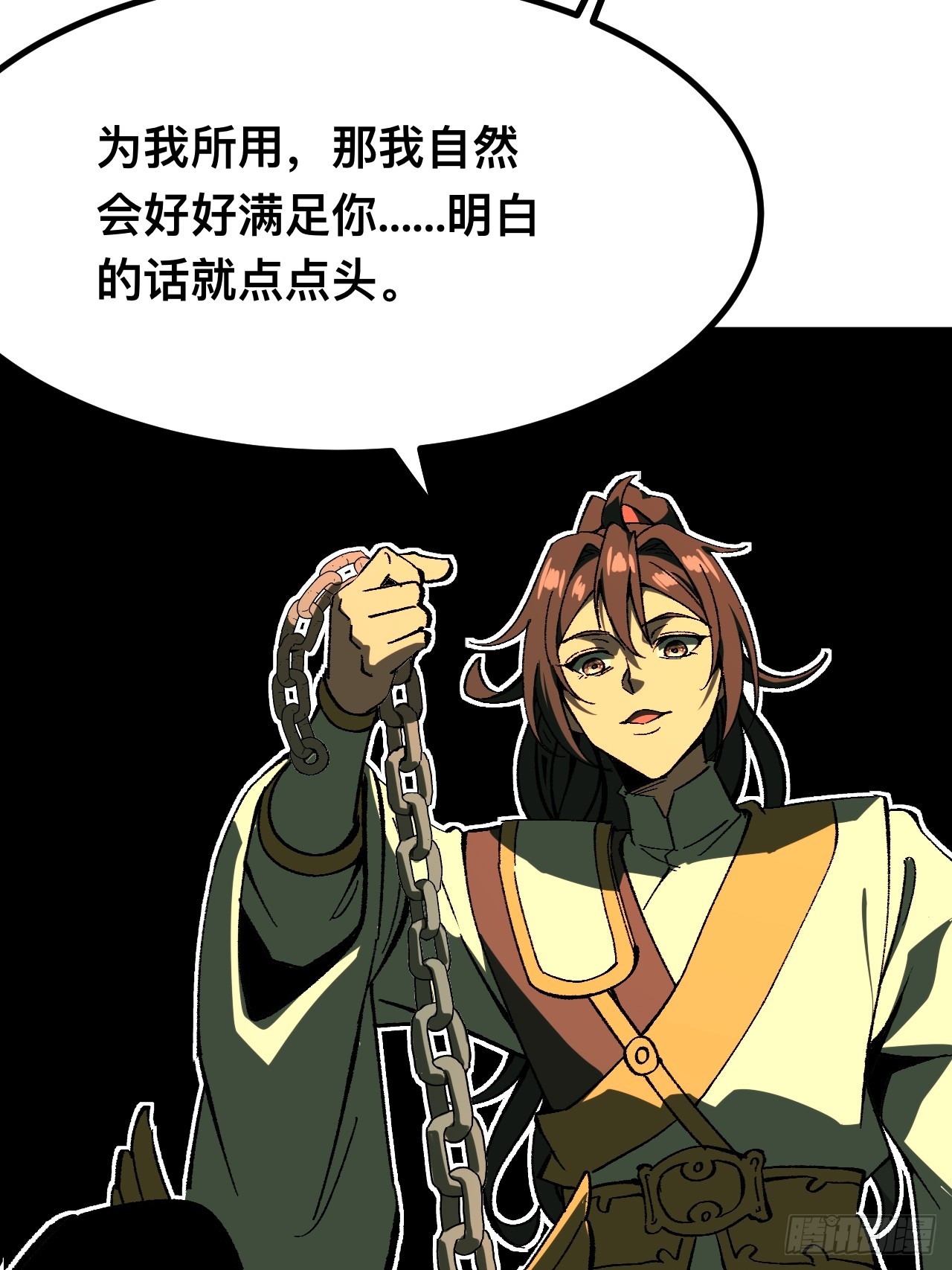 第 43 页