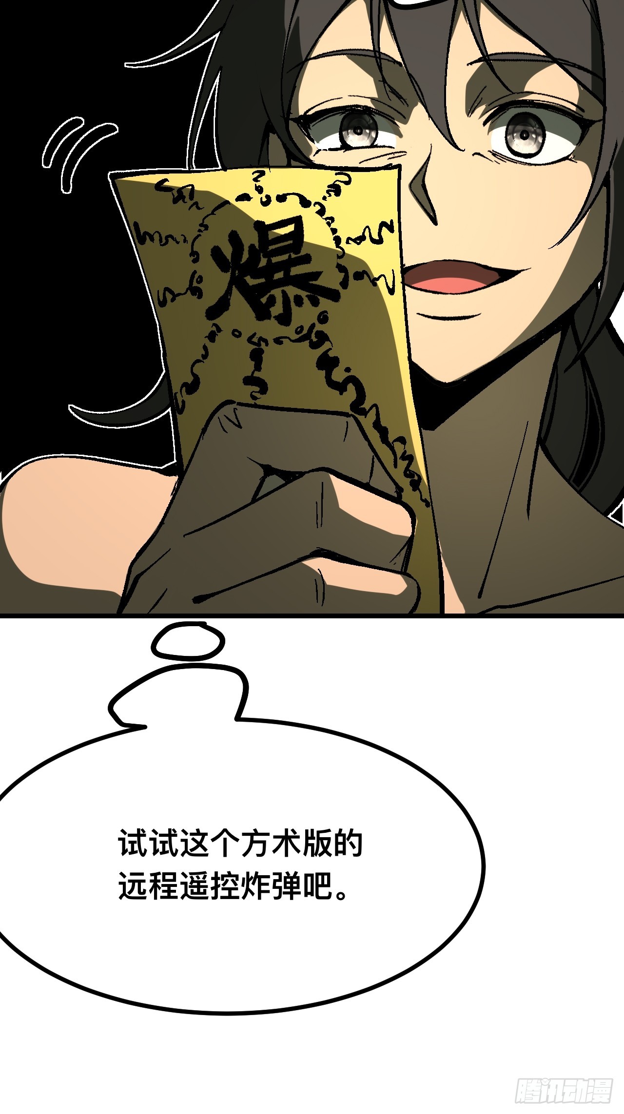 第 36 页