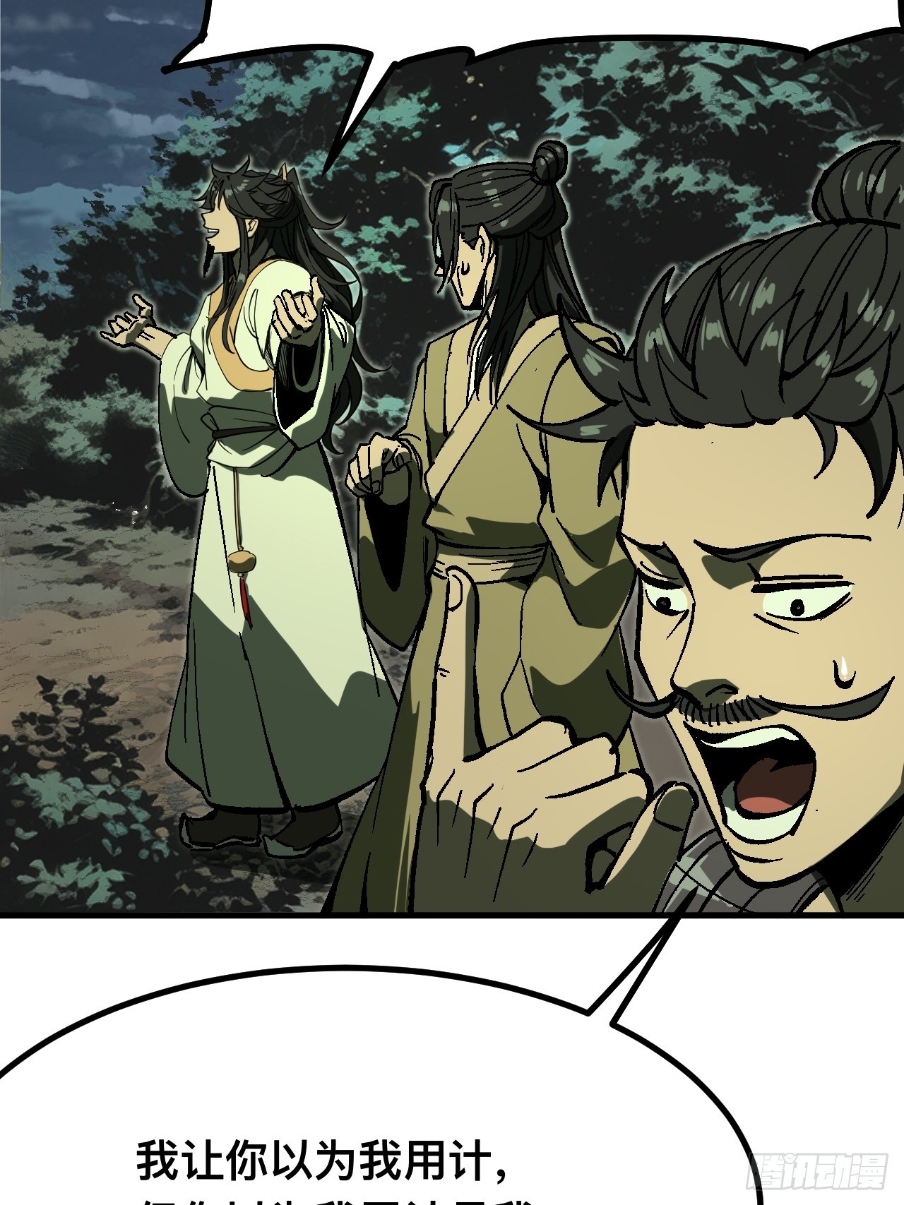 第 32 页
