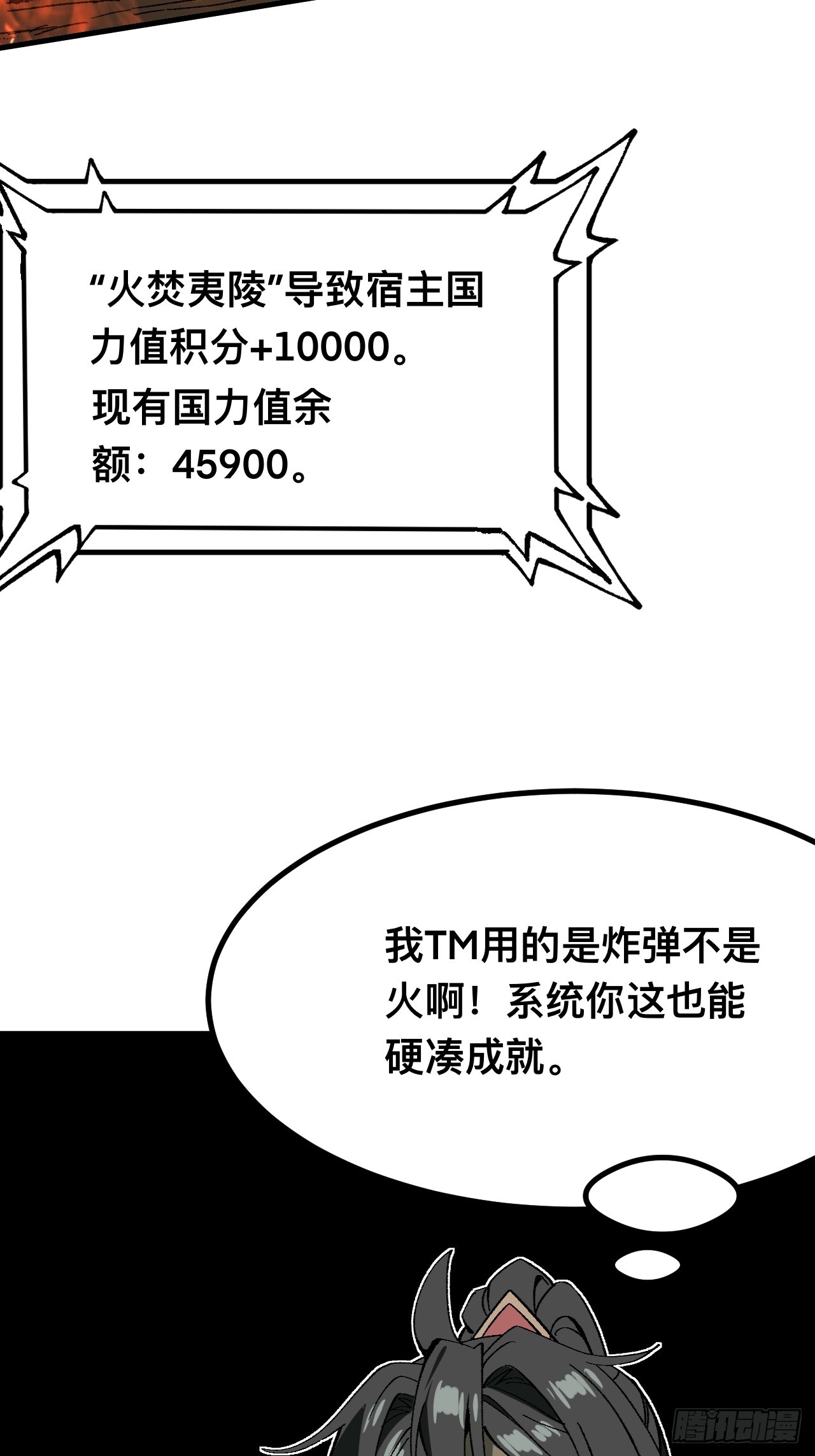 第 38 页