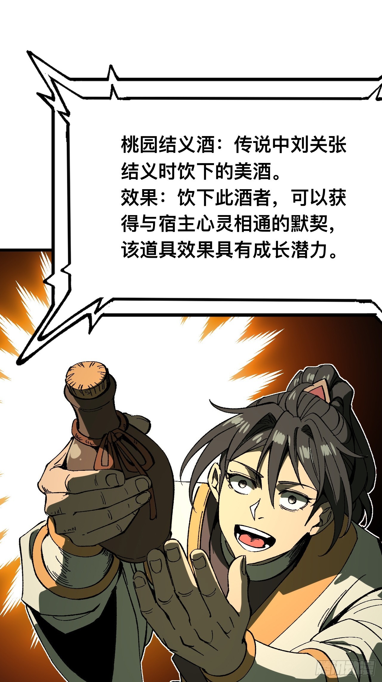 第 44 页