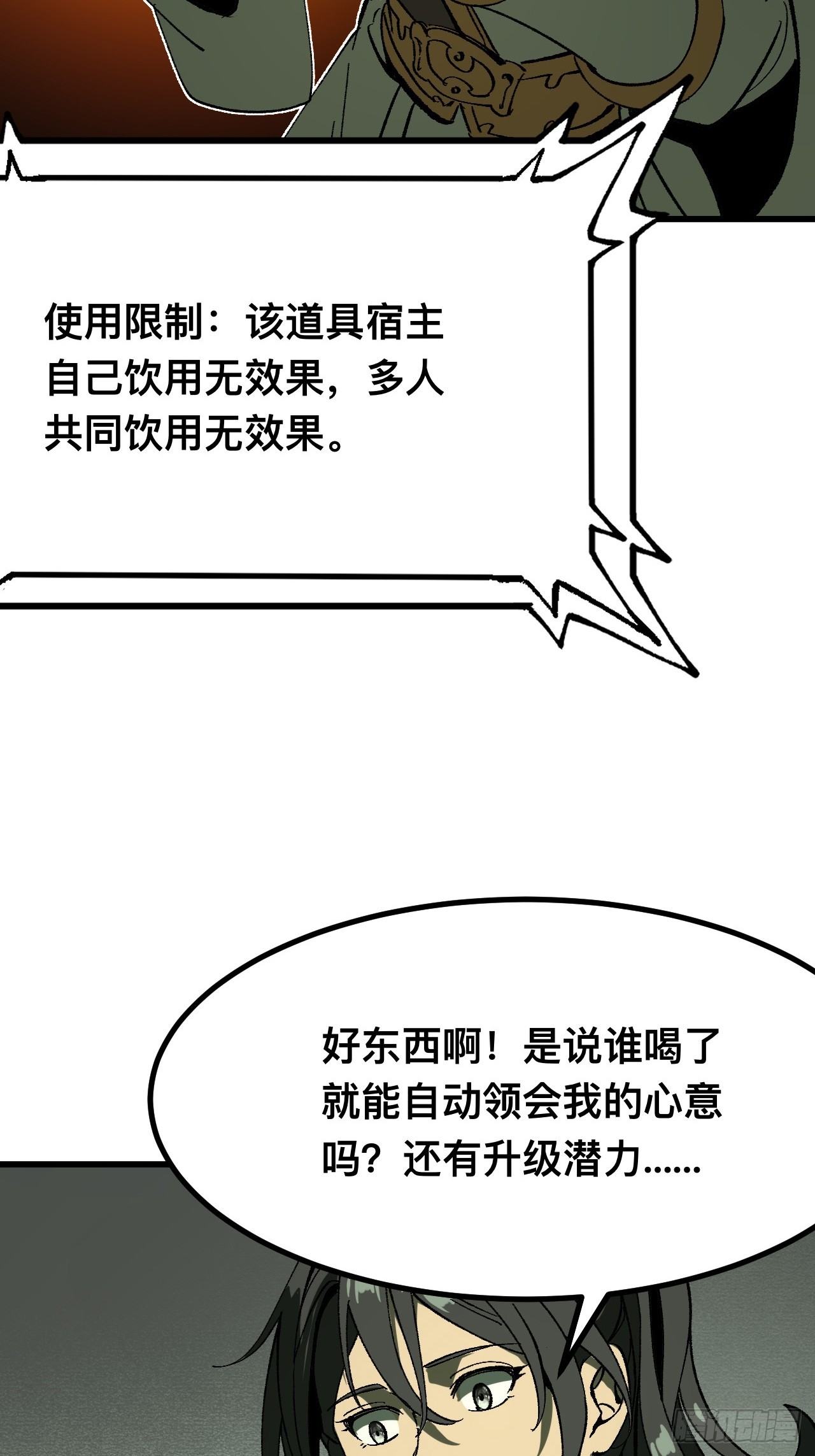 第 45 页