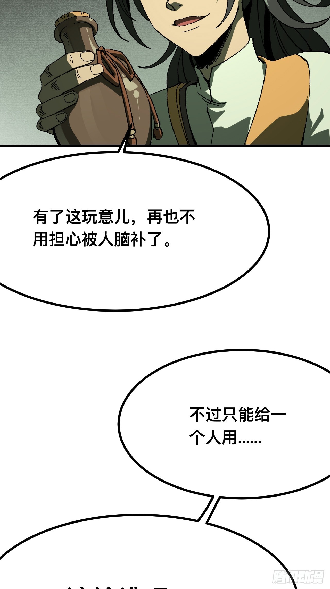 第 46 页