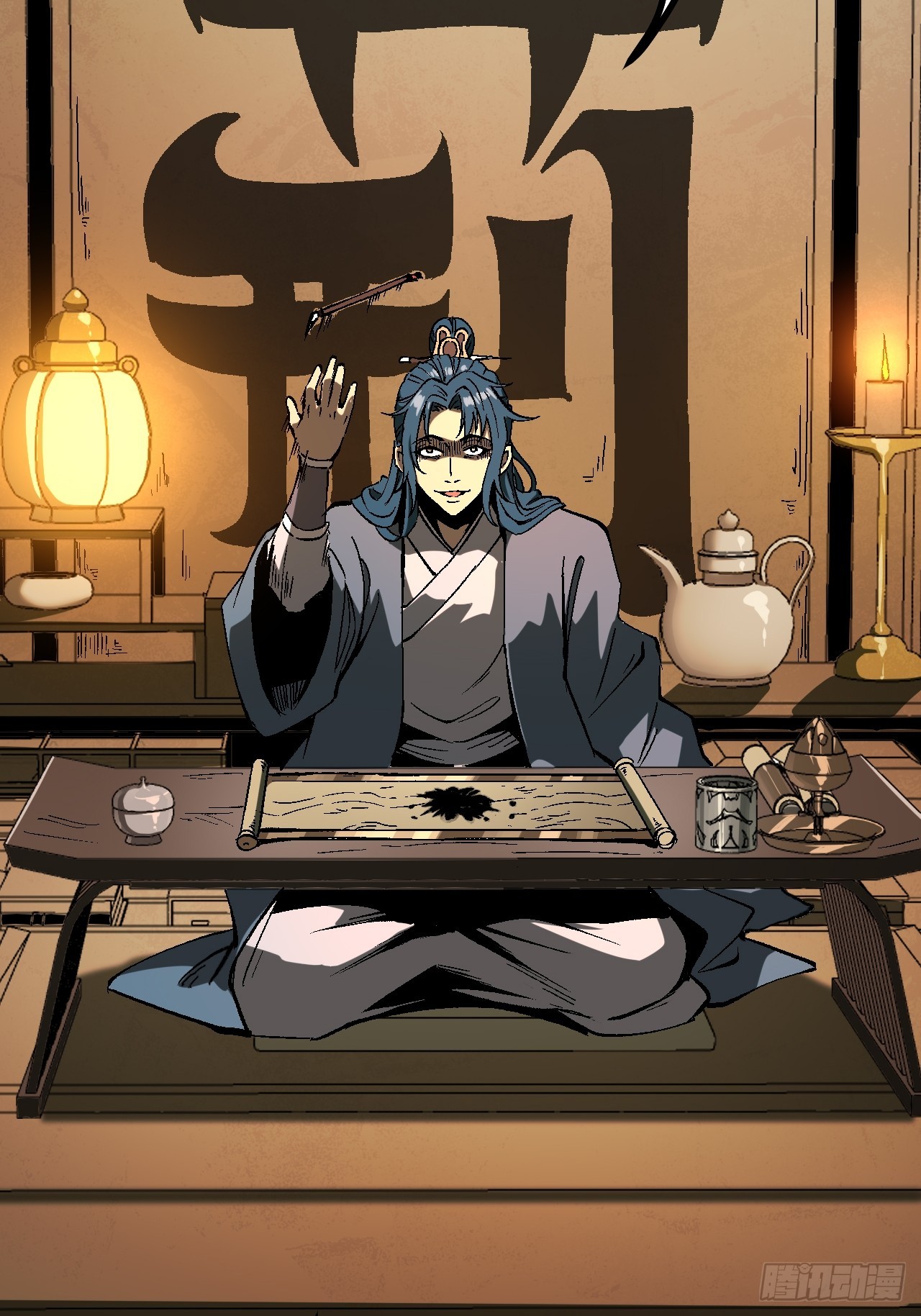 第 23 页