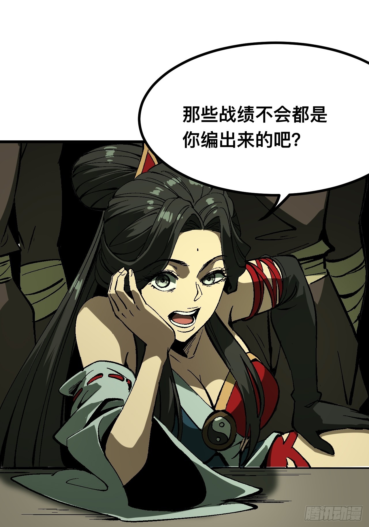 第 33 页