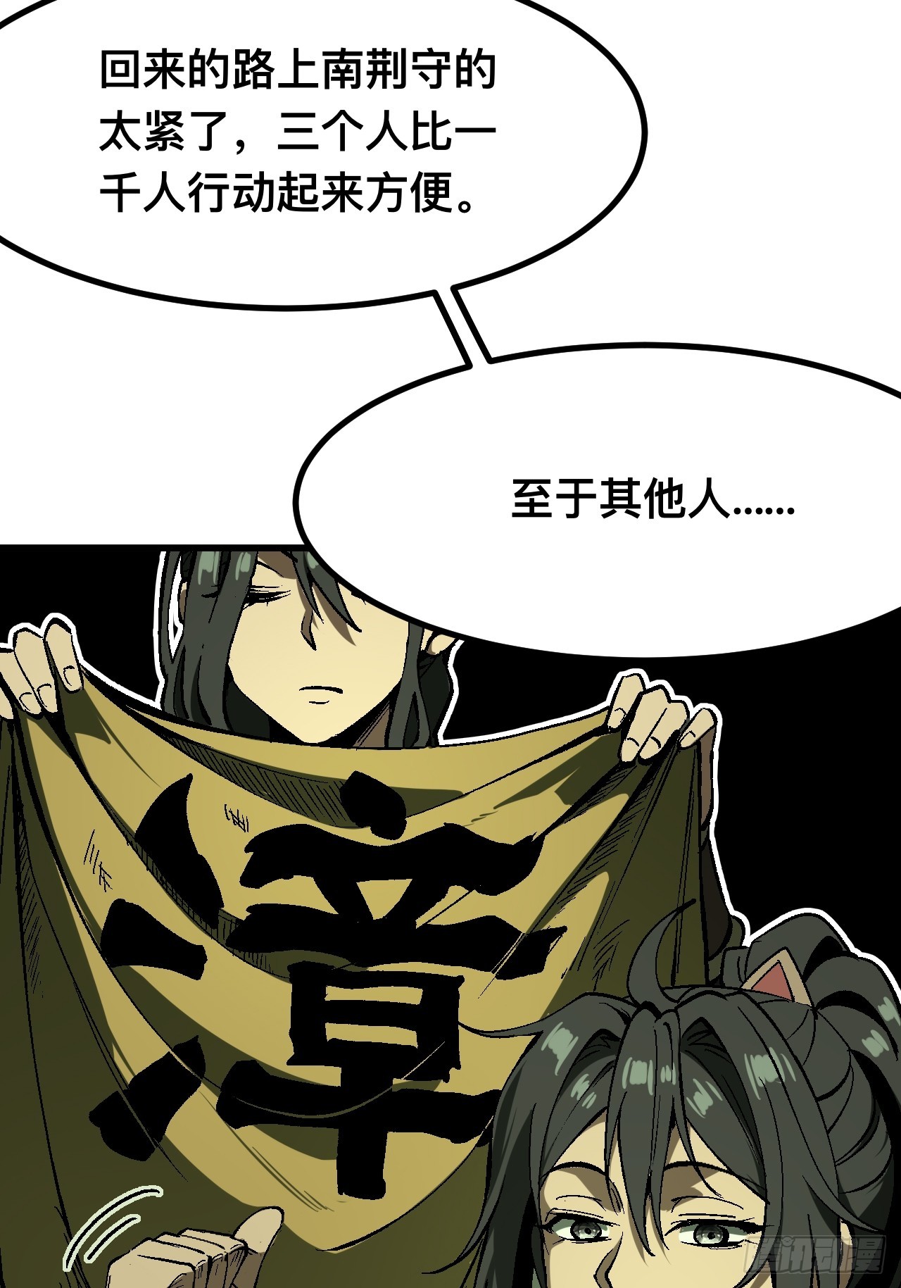 第 35 页