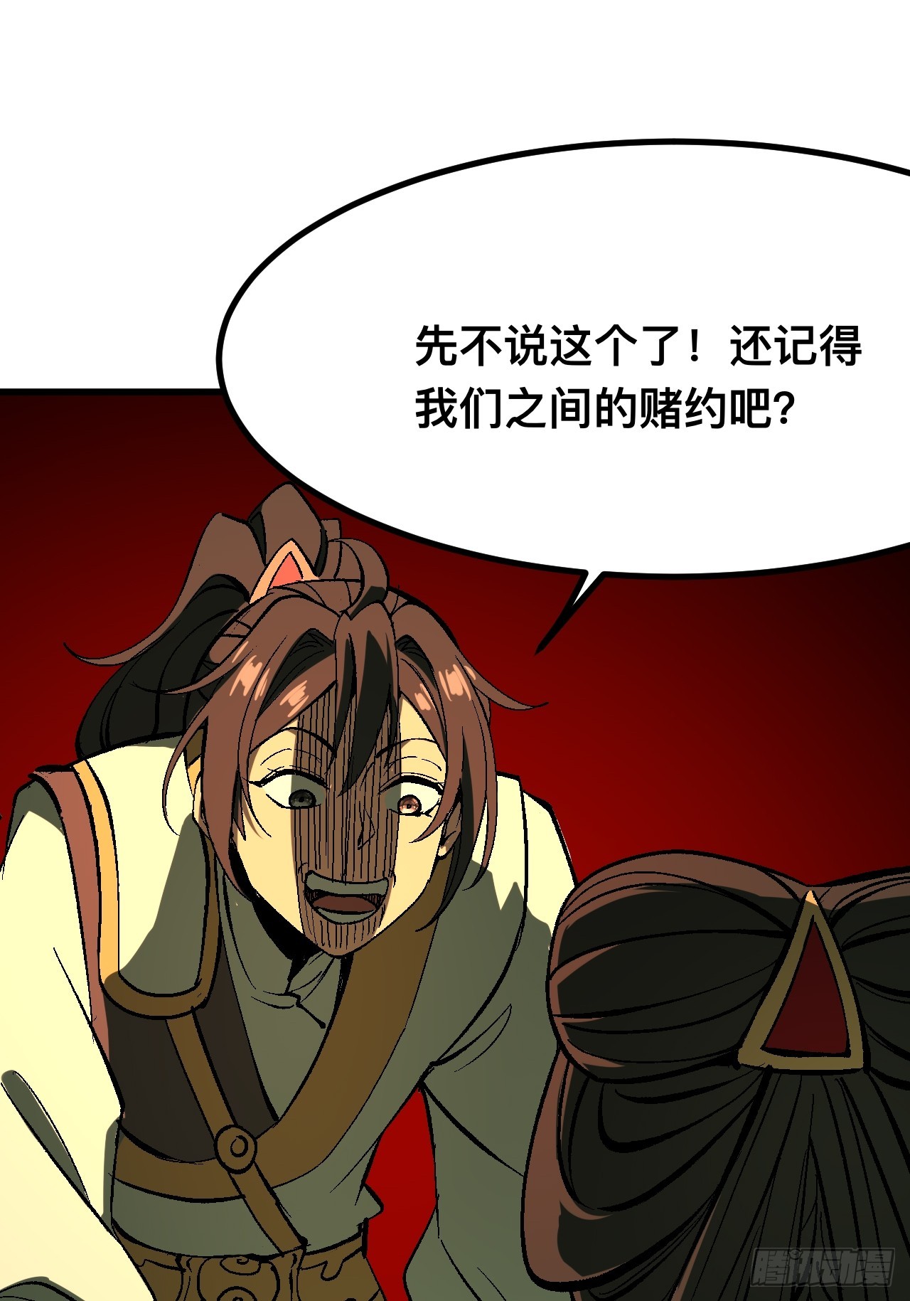 第 38 页