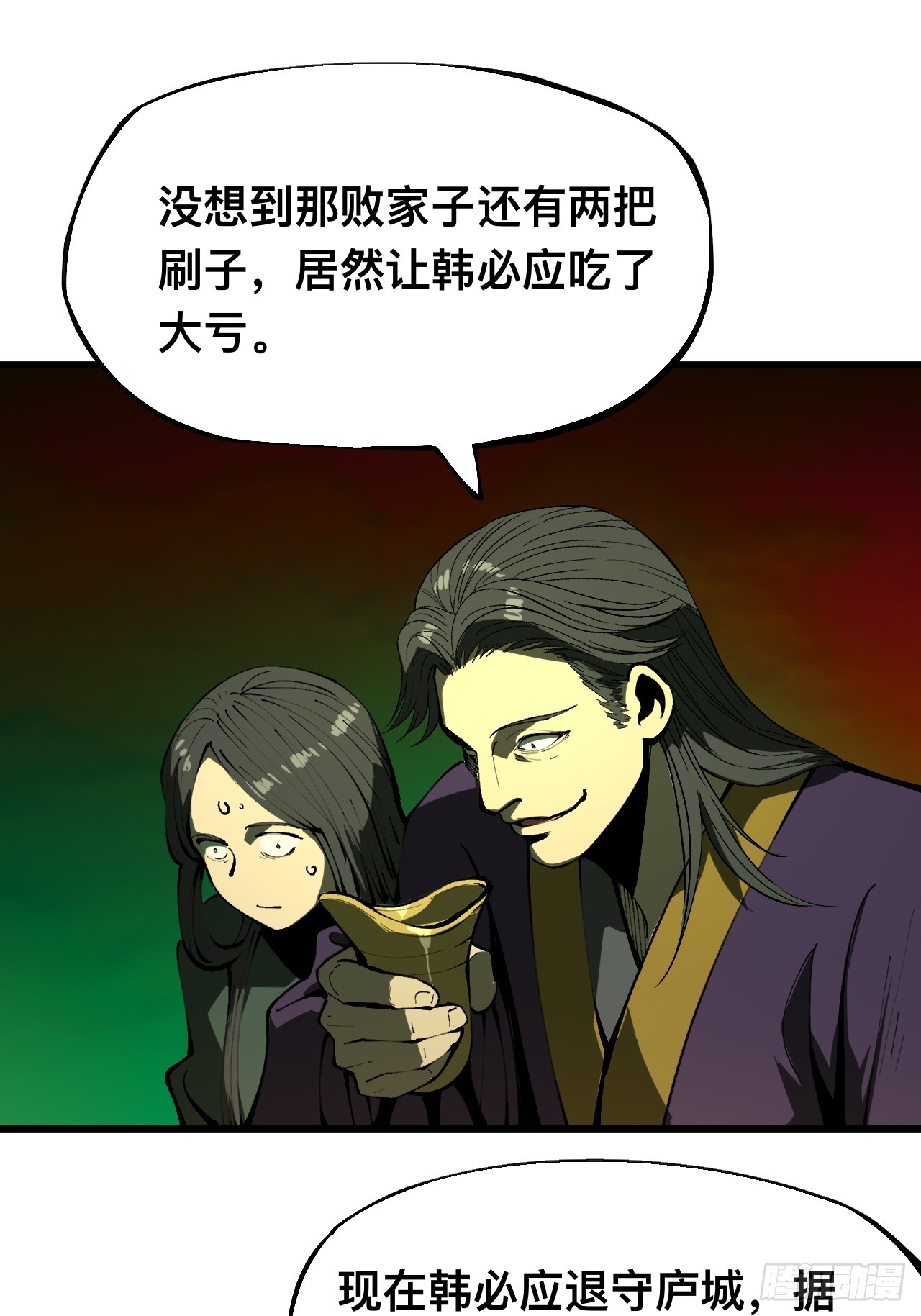 第 24 页