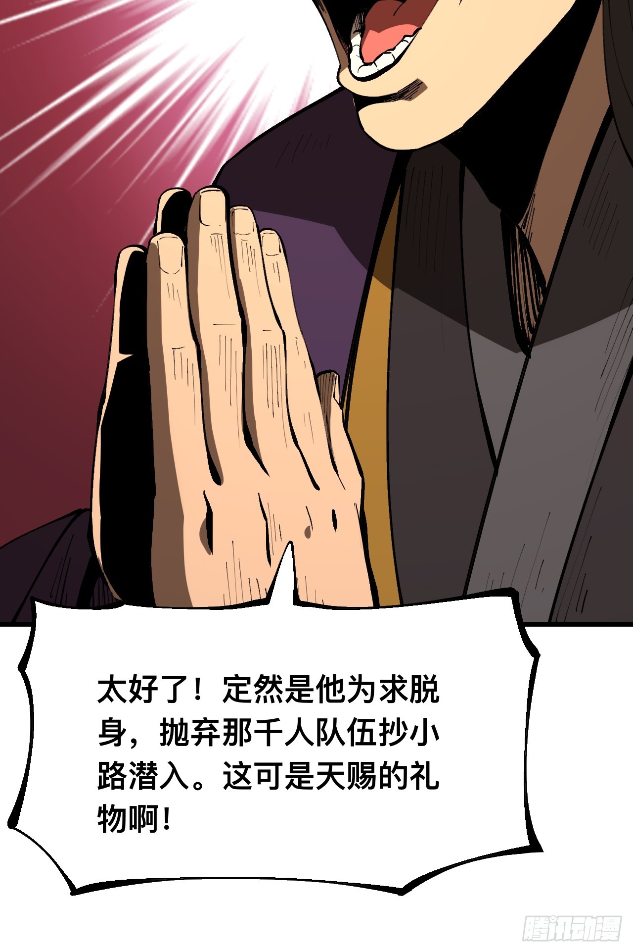 第 38 页