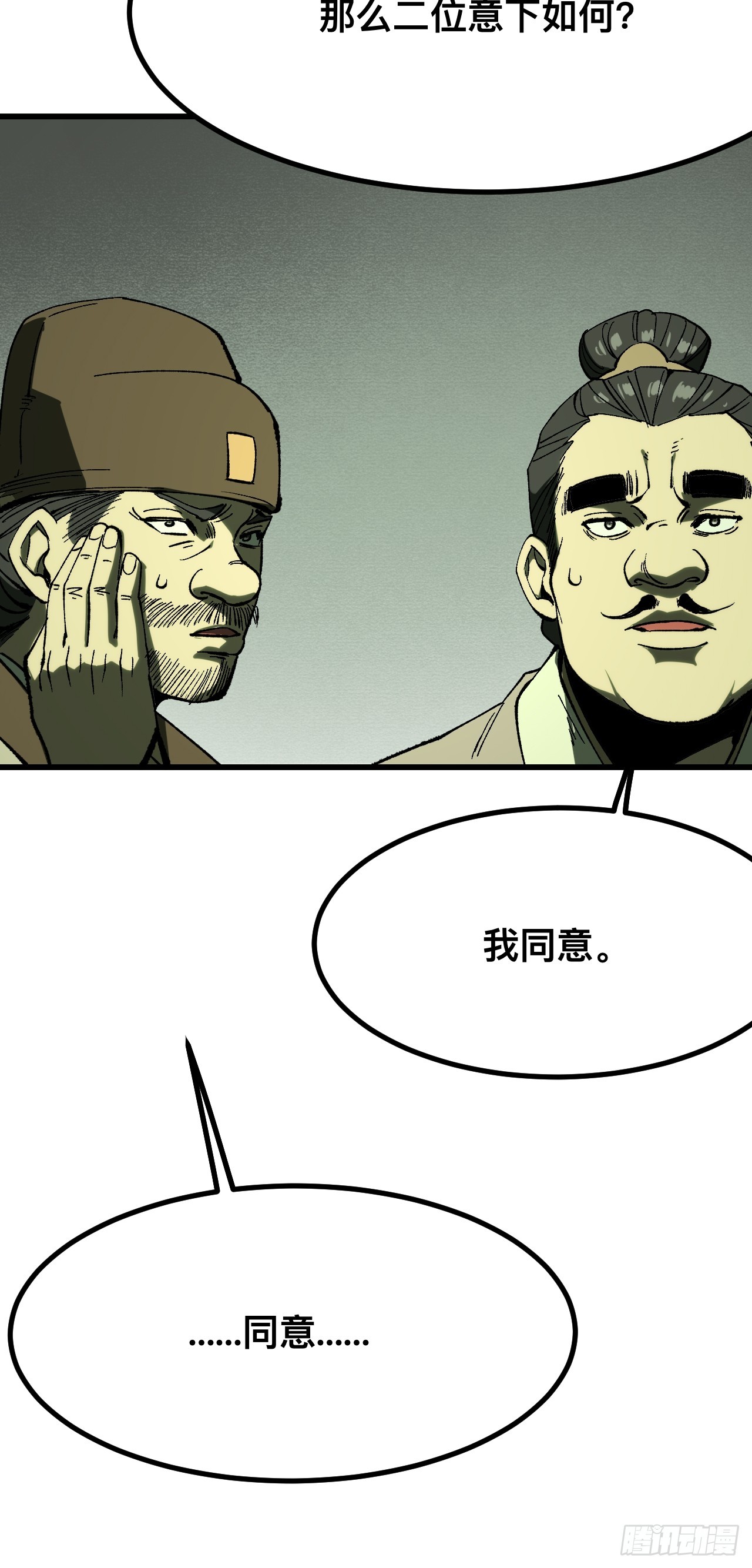 第 35 页
