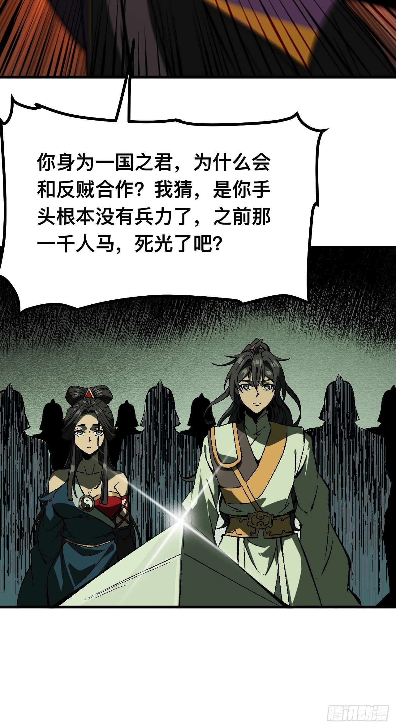 第 35 页