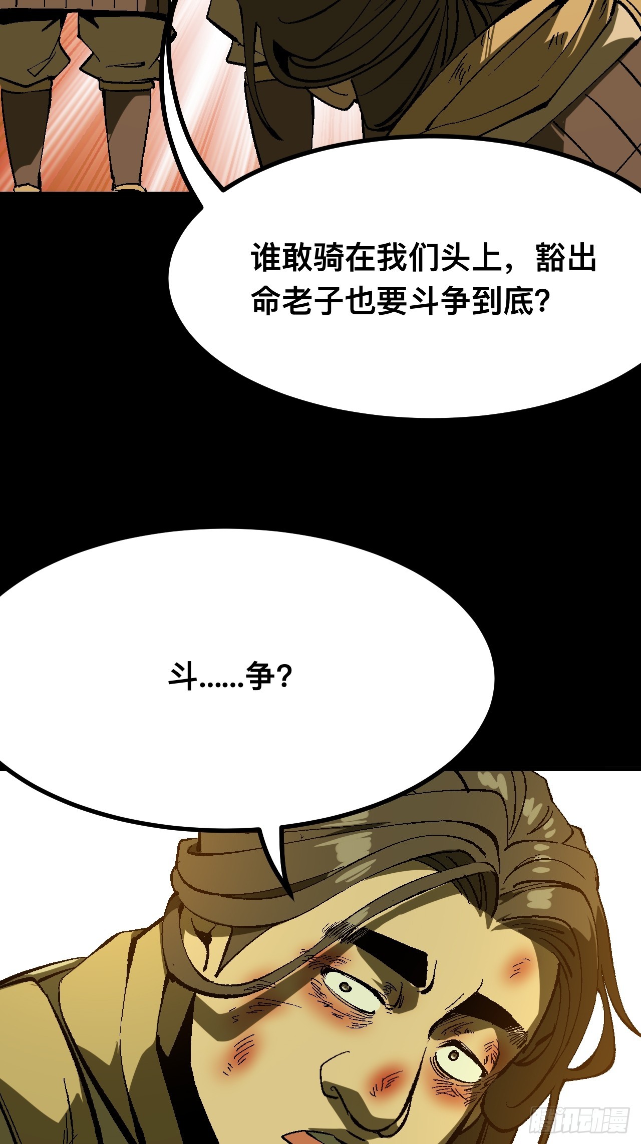 第 29 页
