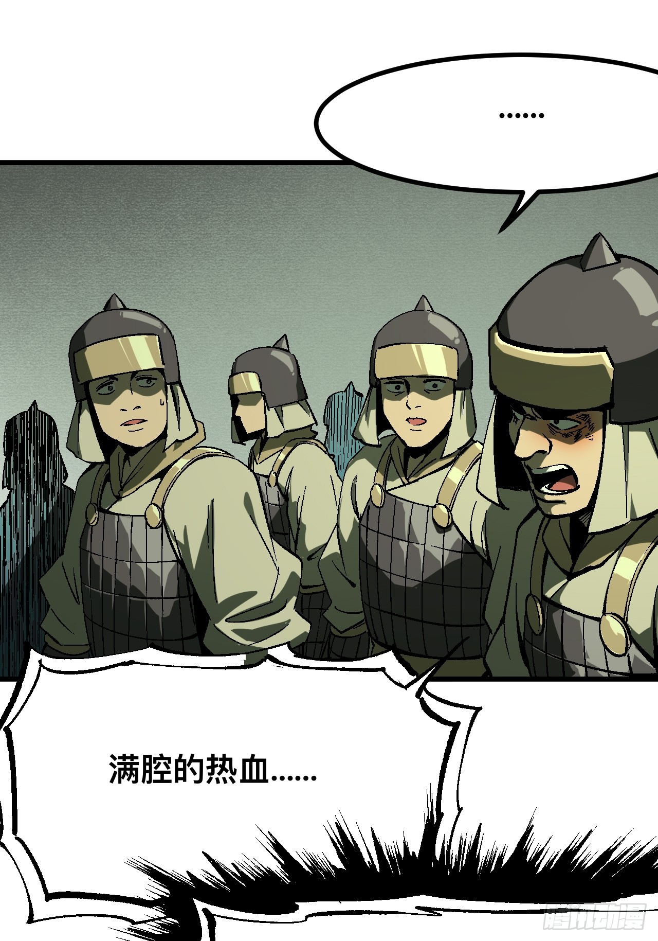 第 38 页