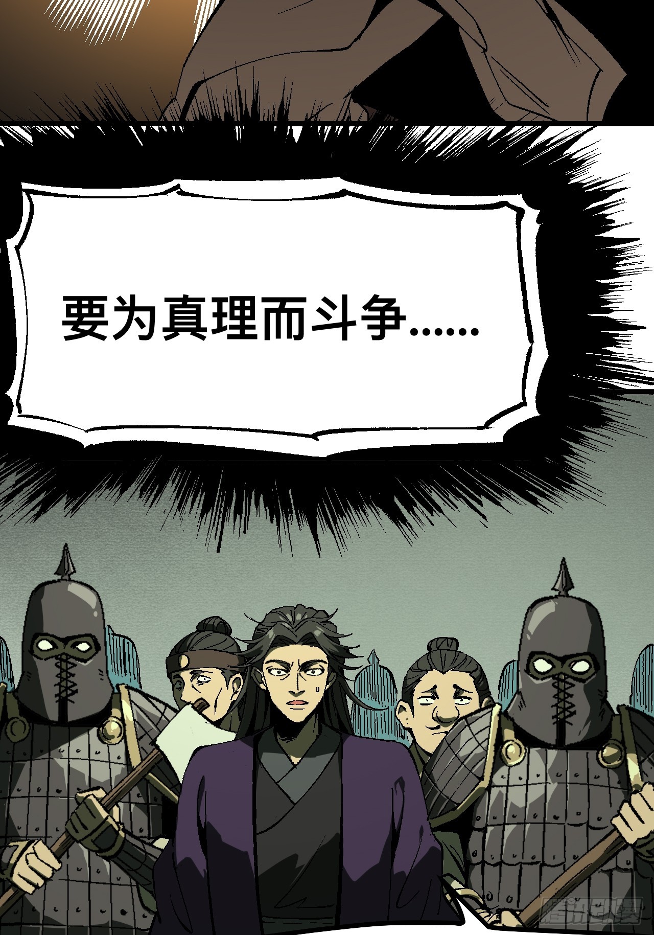 第 40 页