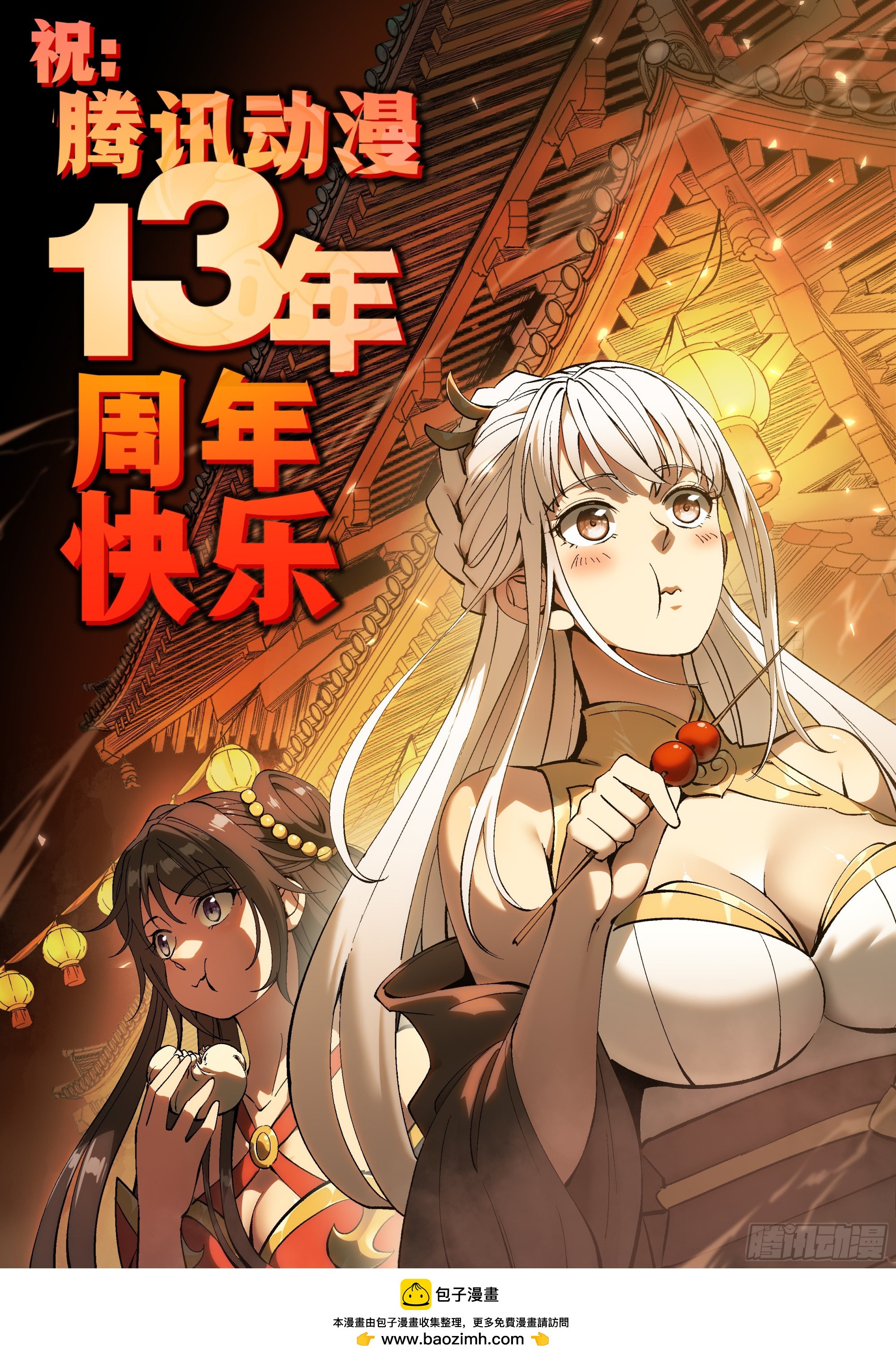 第 34 页