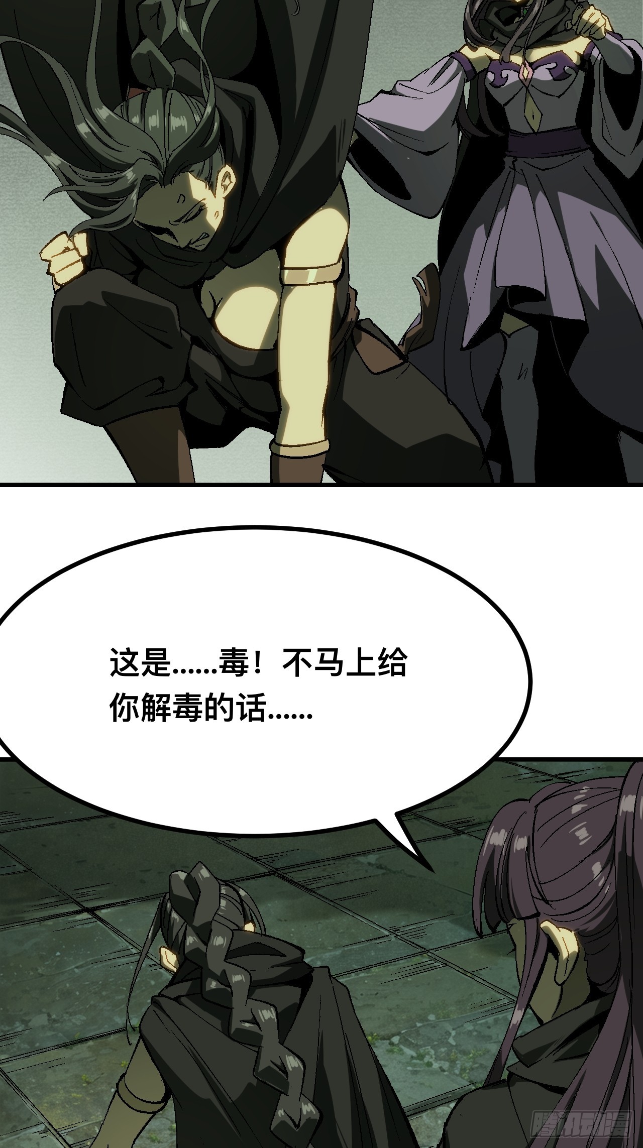 第 25 页
