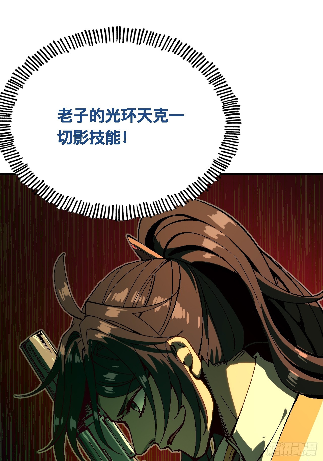 第 33 页