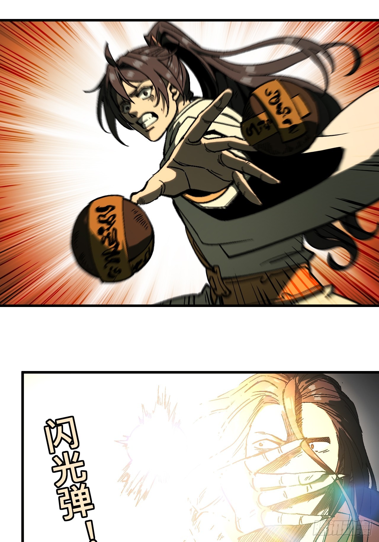 第 33 页