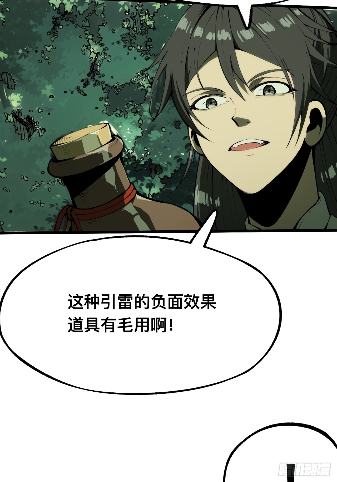 第 32 页