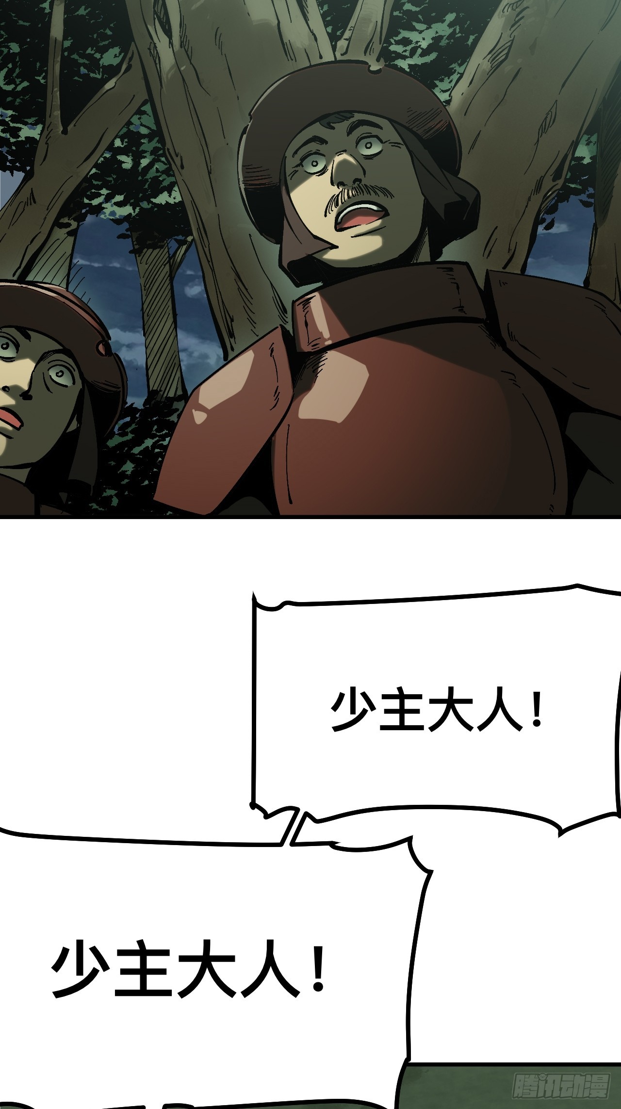 第 31 页