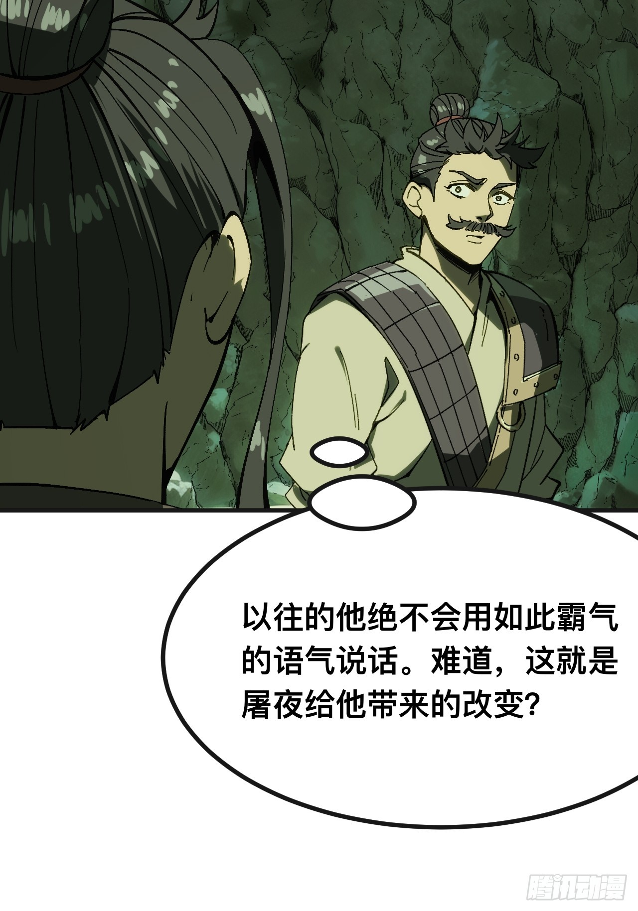 第 35 页