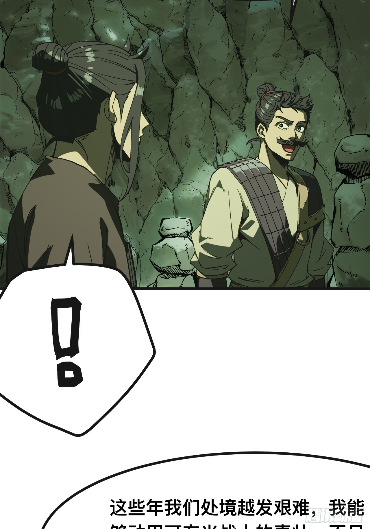 第 39 页