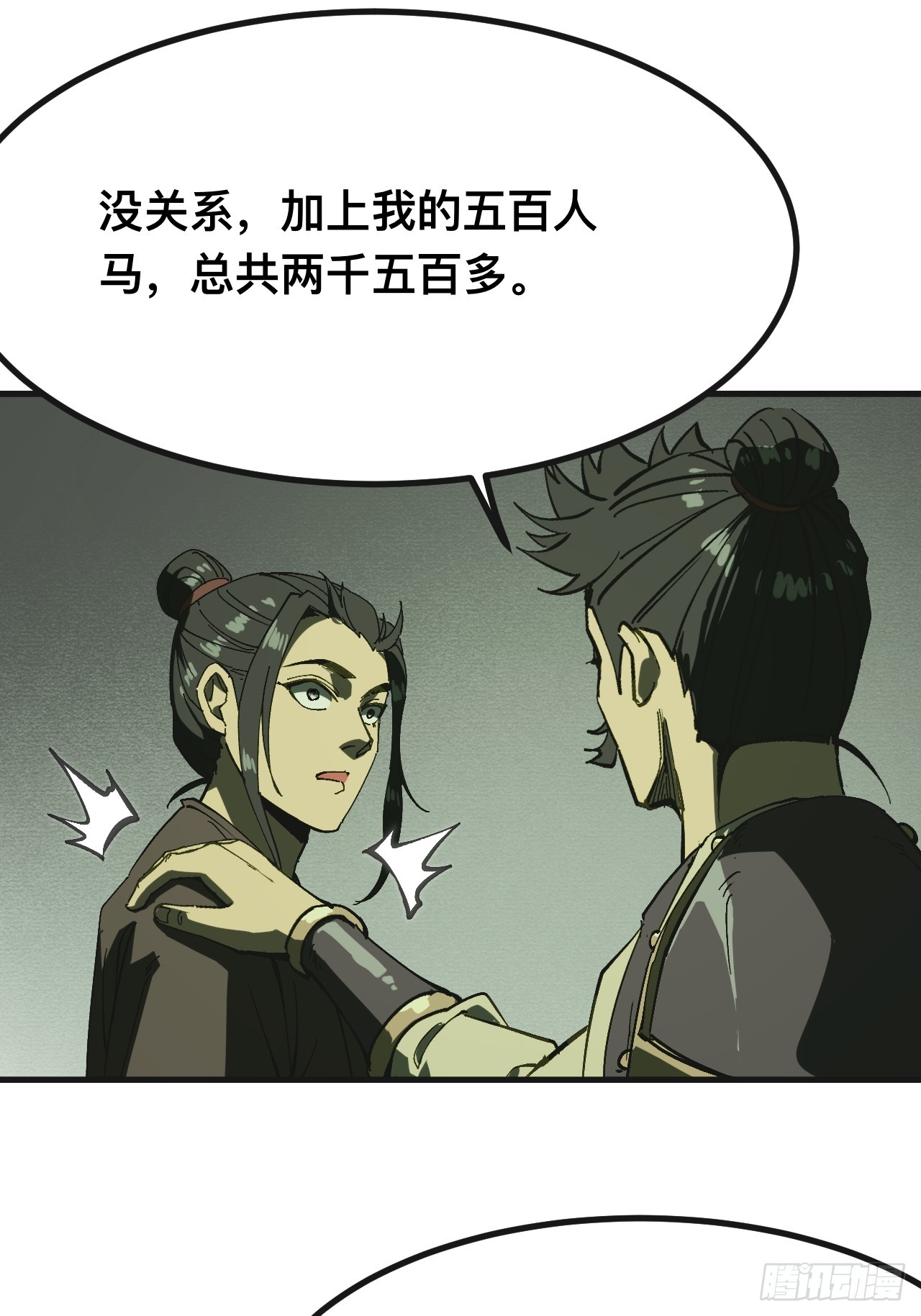第 41 页