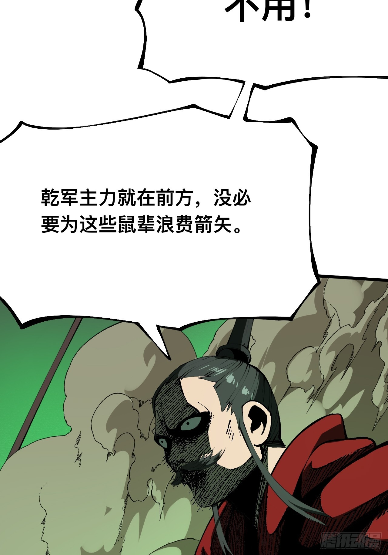第 31 页
