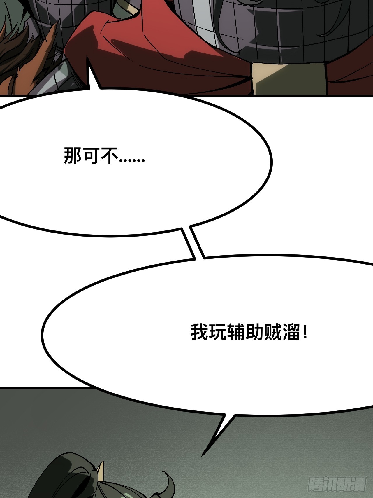 第 34 页