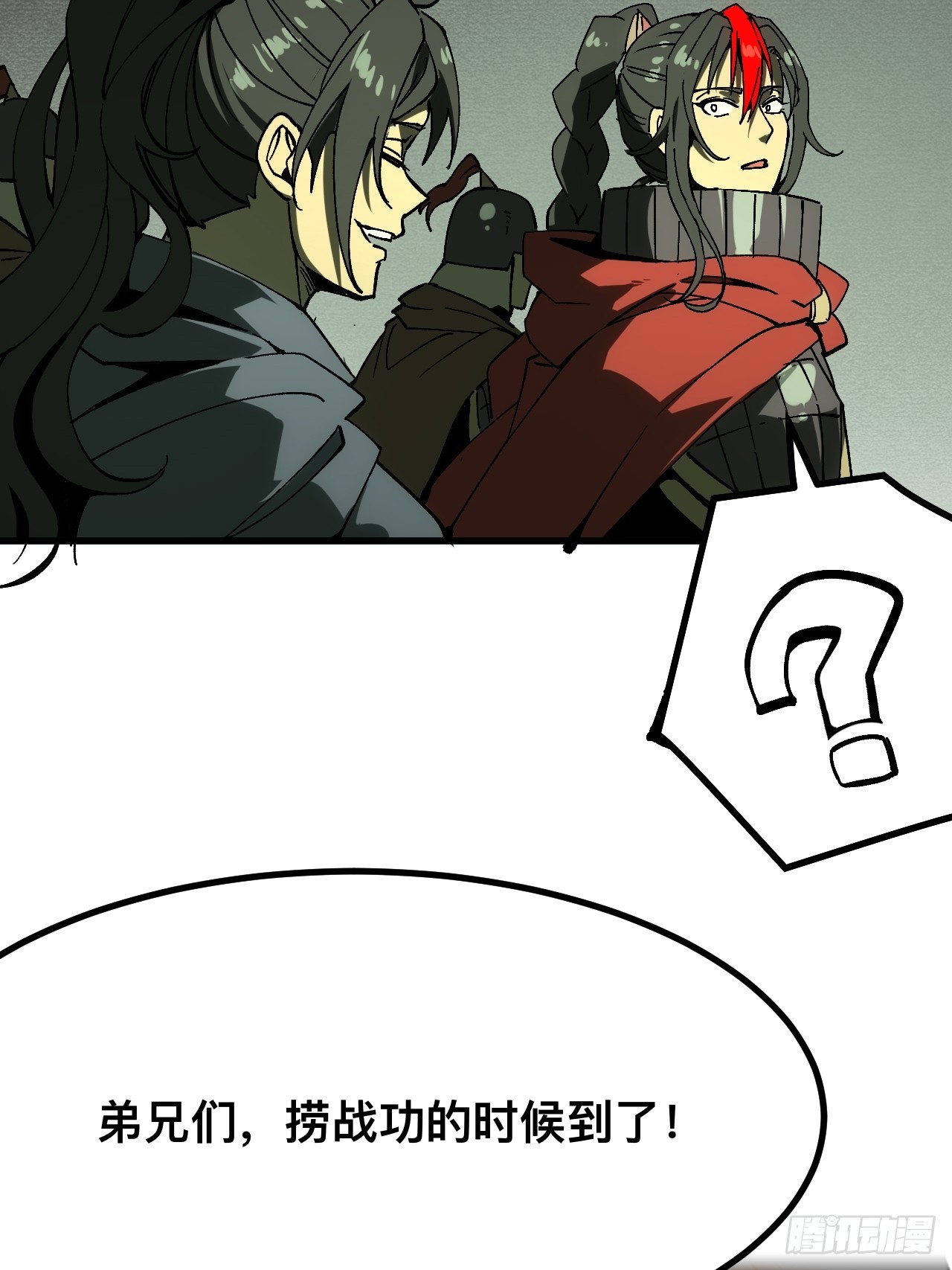 第 35 页