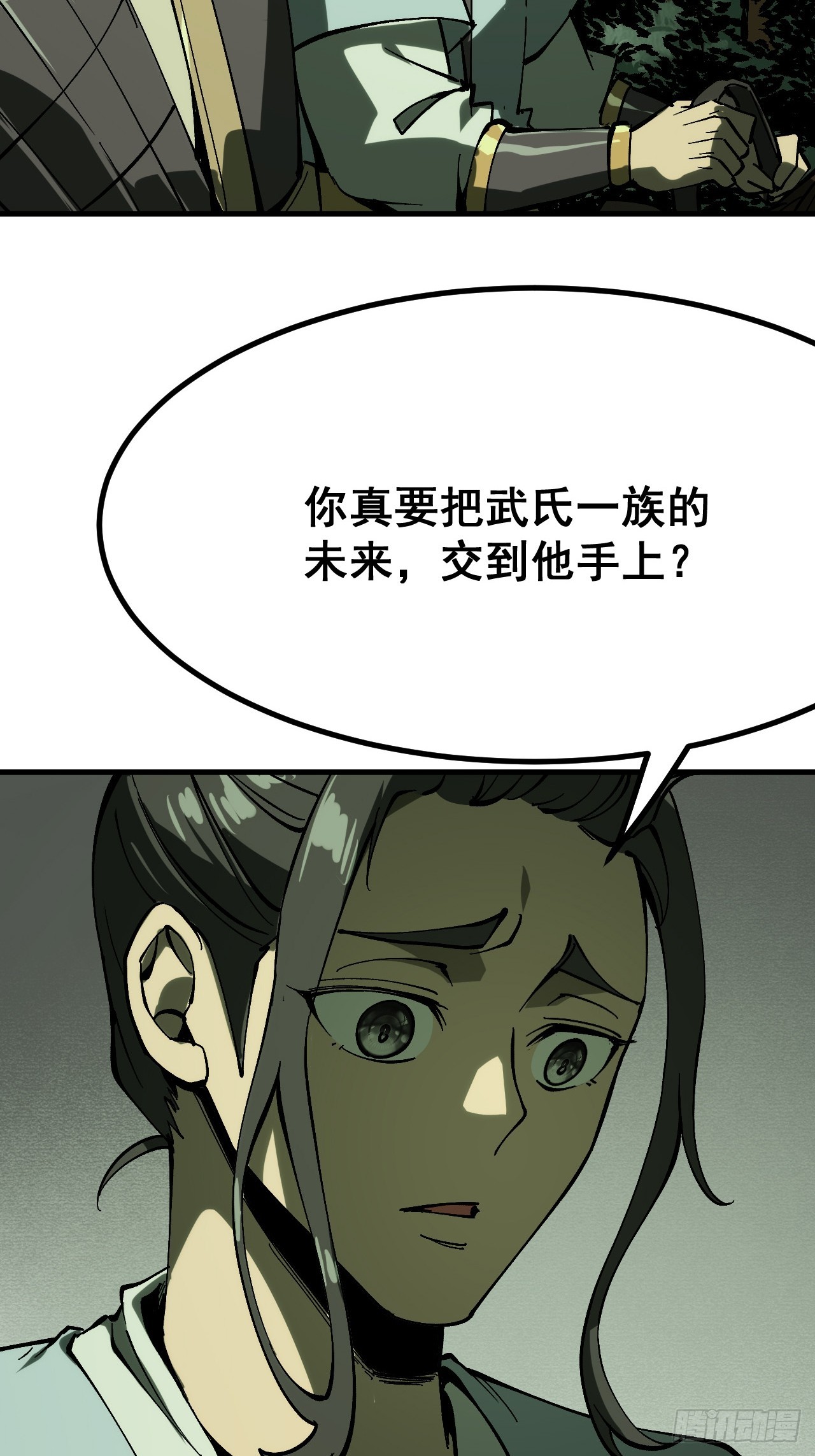 第 29 页