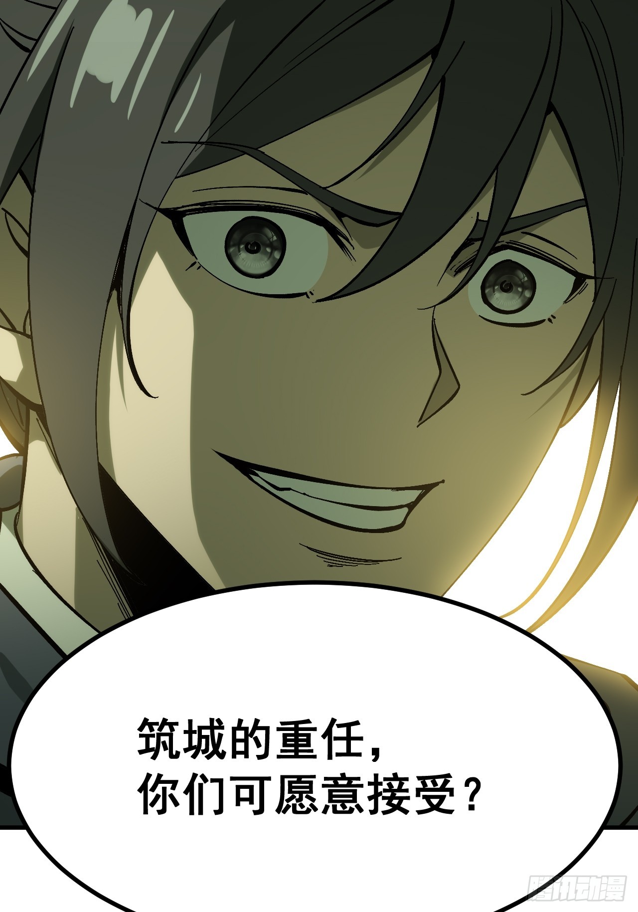 第 35 页