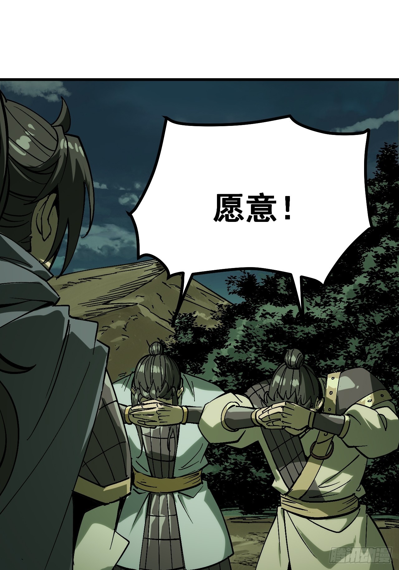 第 37 页