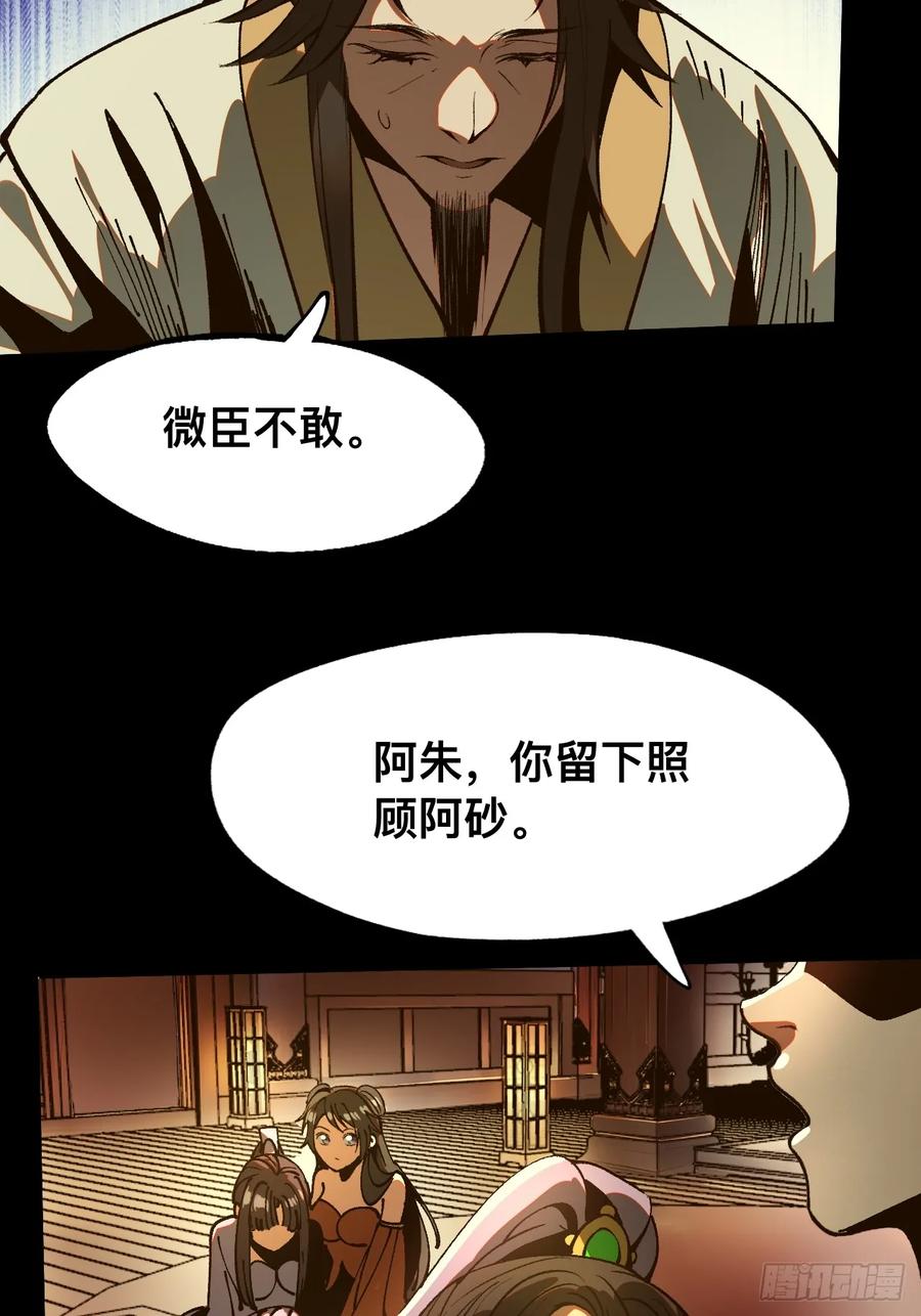 第 32 页