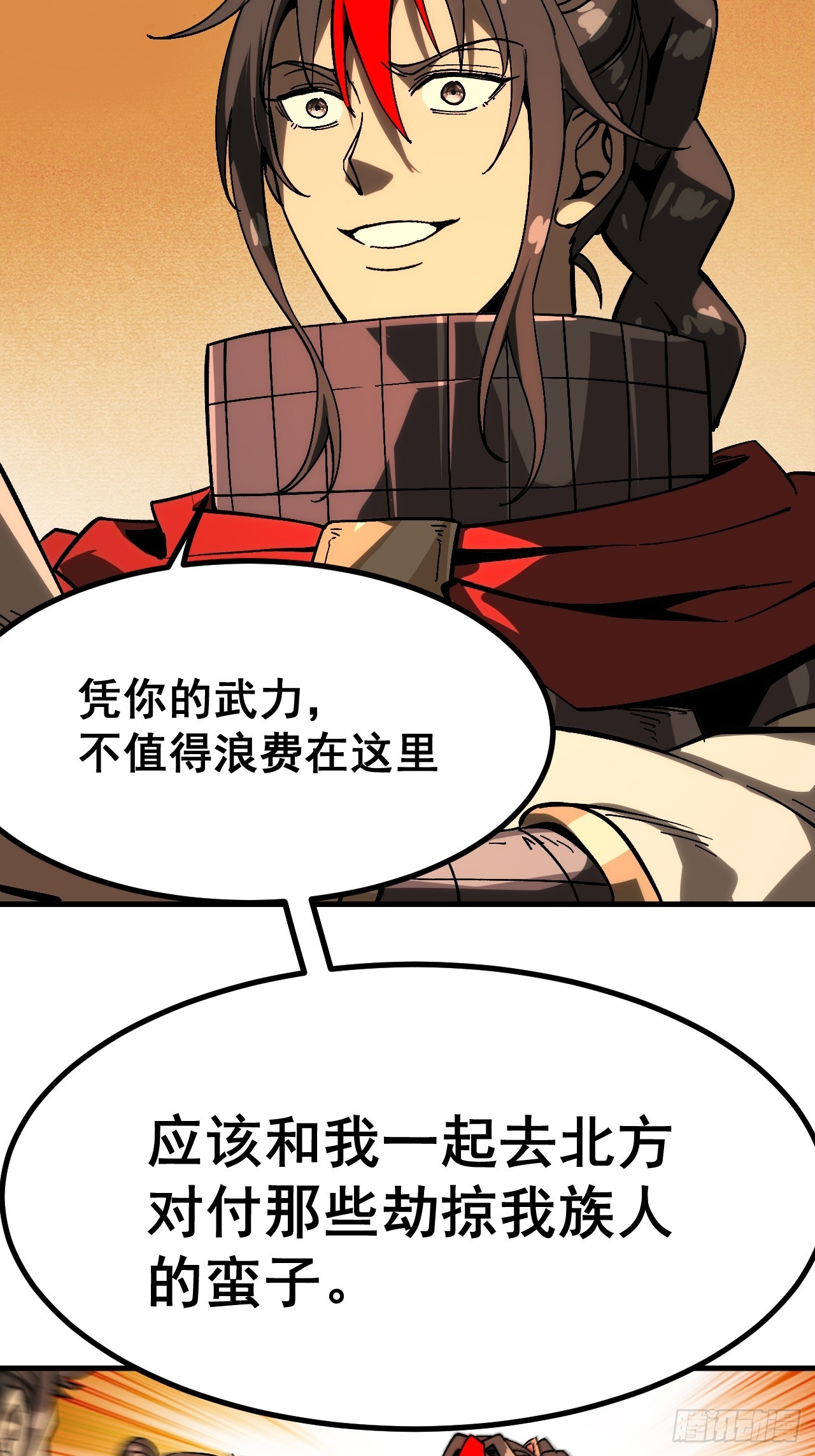 第 23 页
