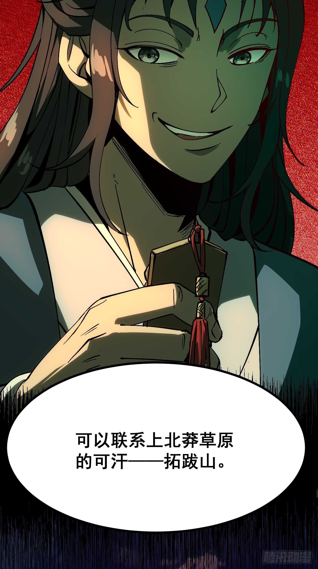 第 23 页