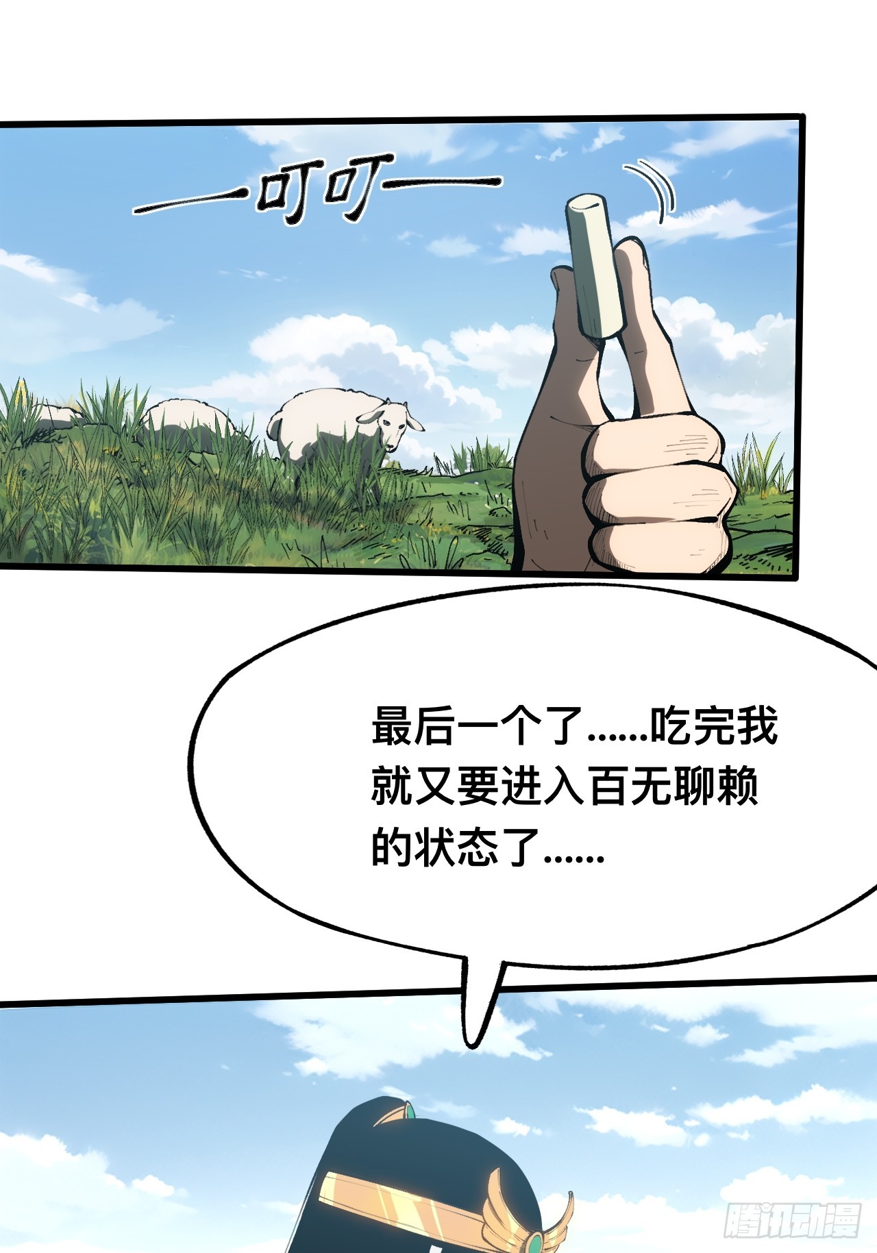 第 31 页
