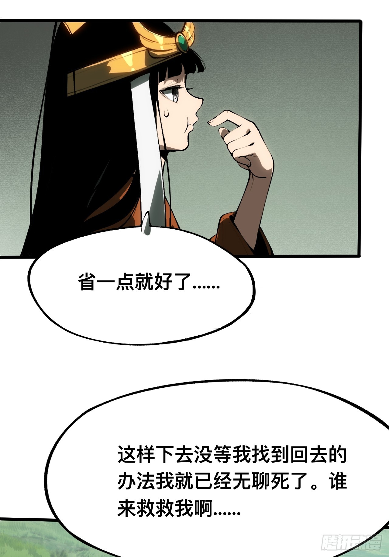 第 33 页