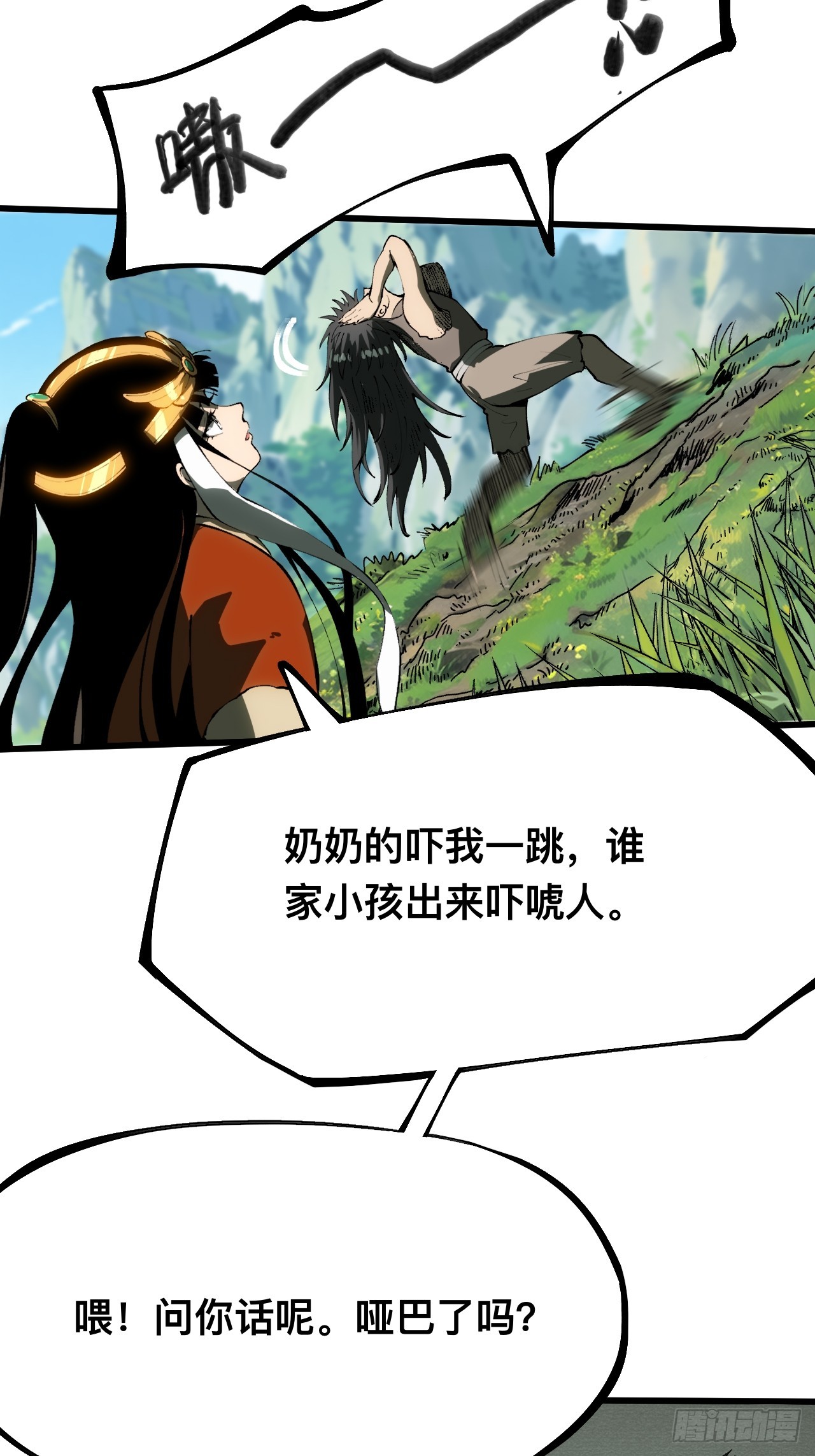 第 10 页