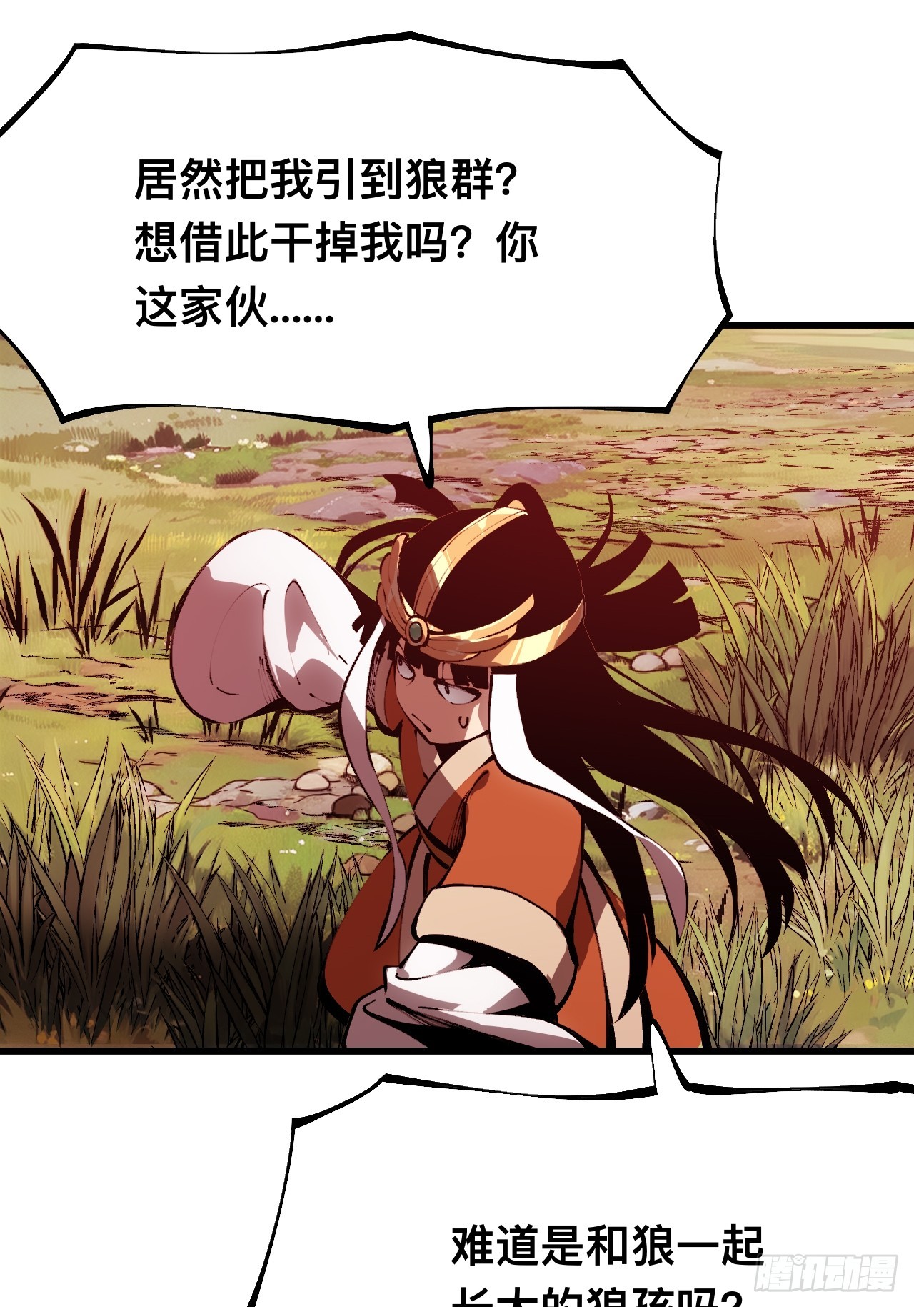 第 34 页