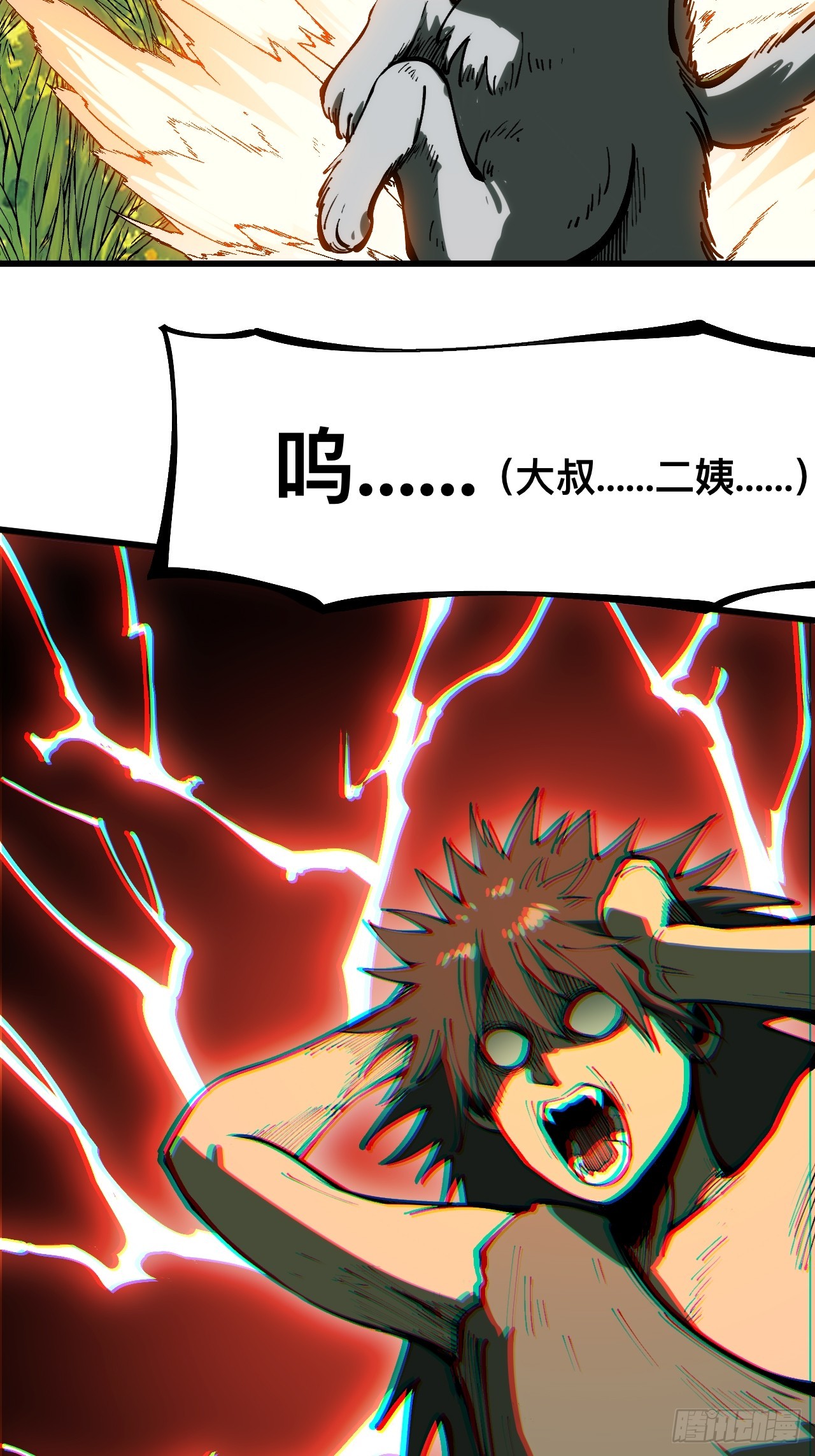 第 41 页
